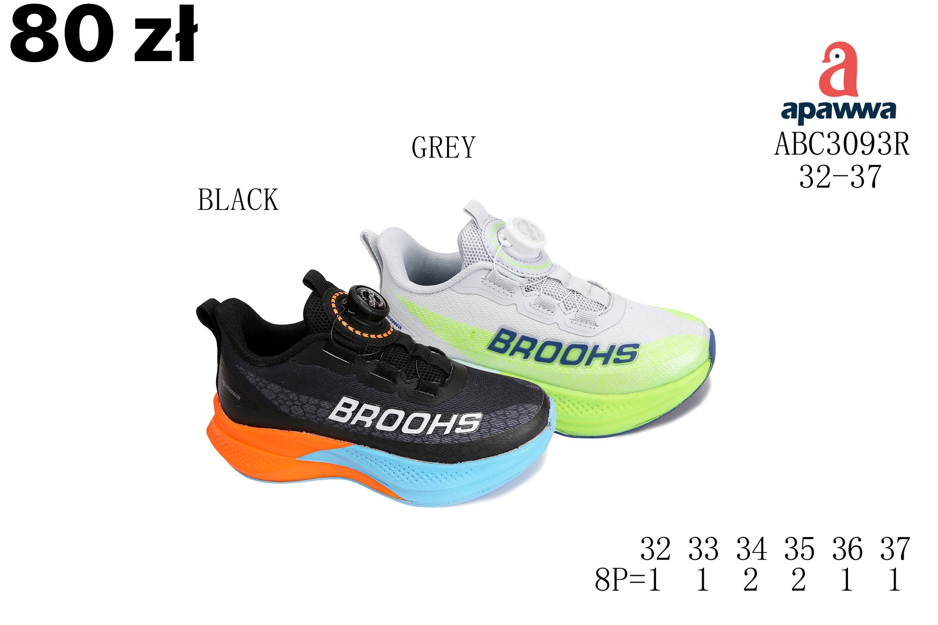 Buty Sportowe Dzieci