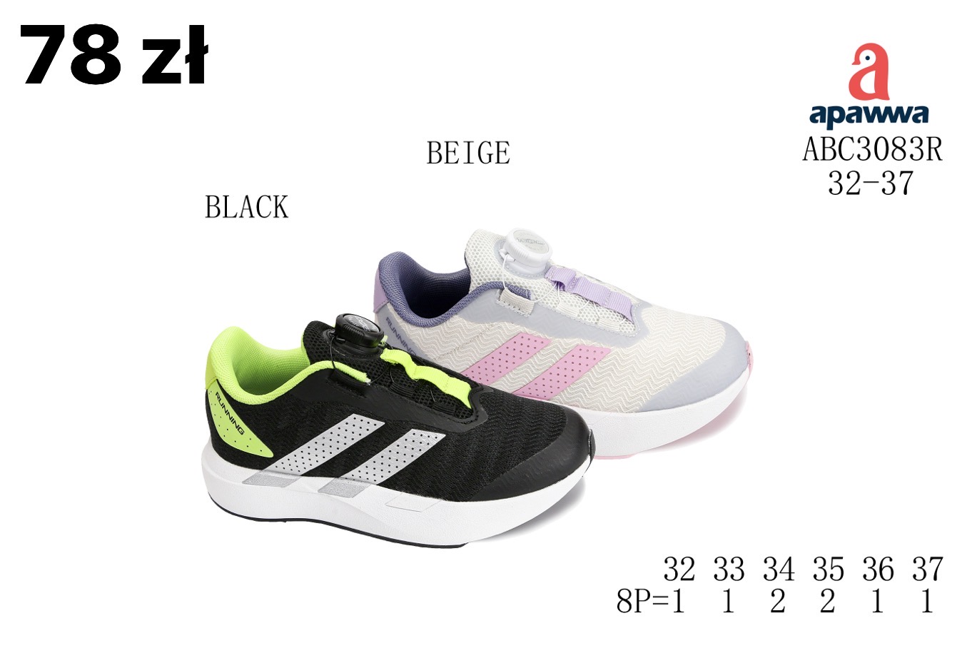 Buty Sportowe Dzieci