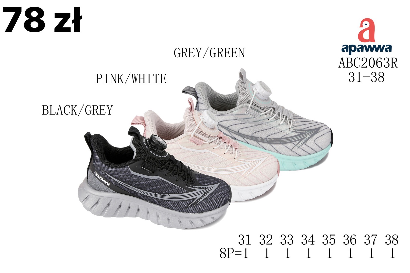 Buty Sportowe Dzieci