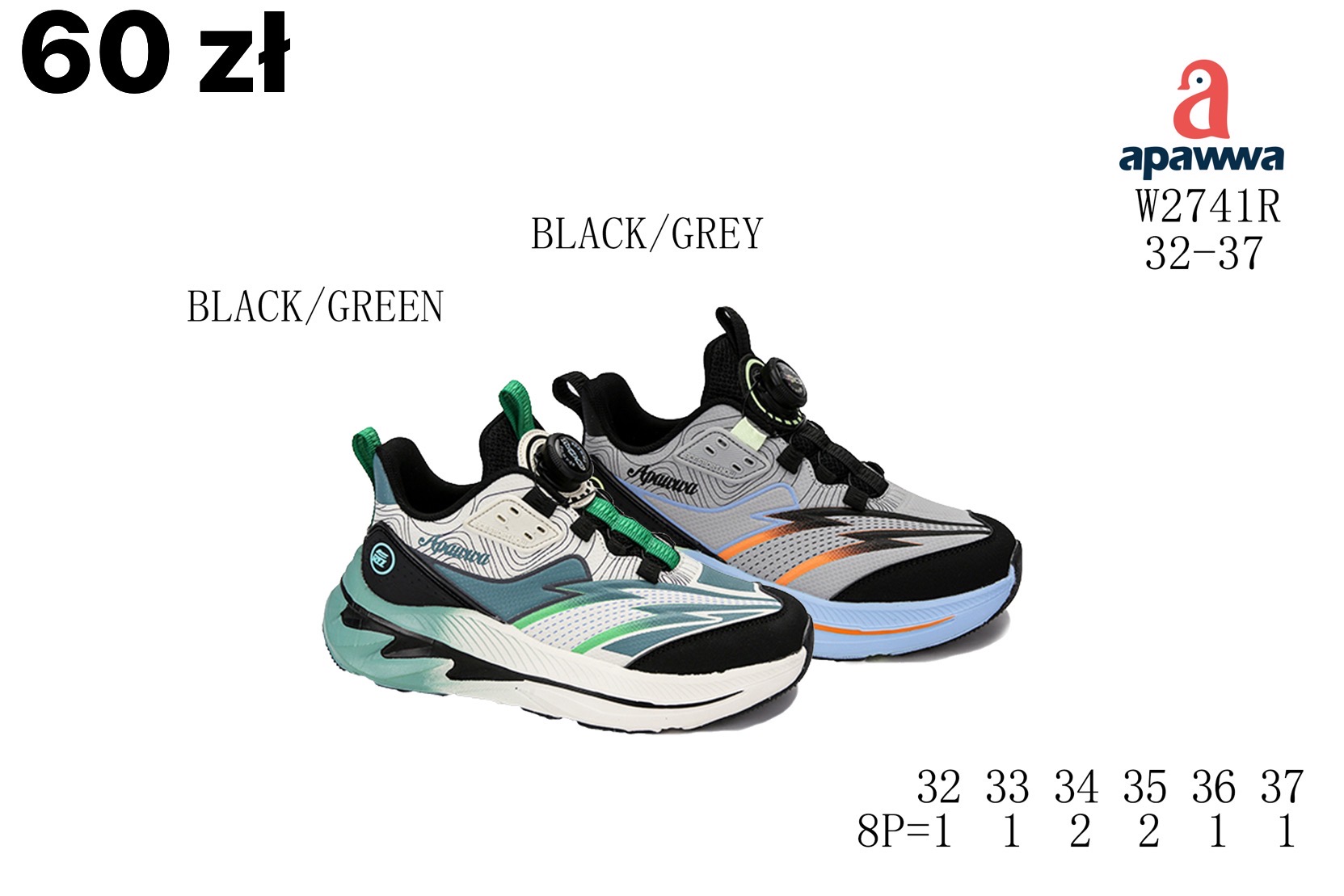 Buty Sportowe Dzieci