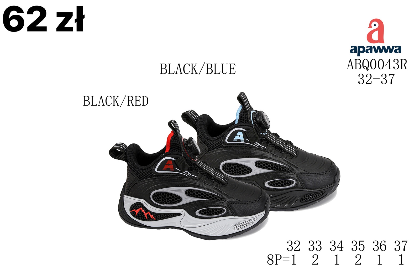 Buty Sportowe Dzieci
