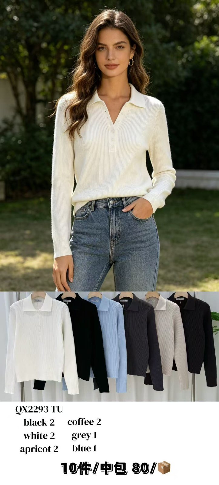 Sweter Damska
