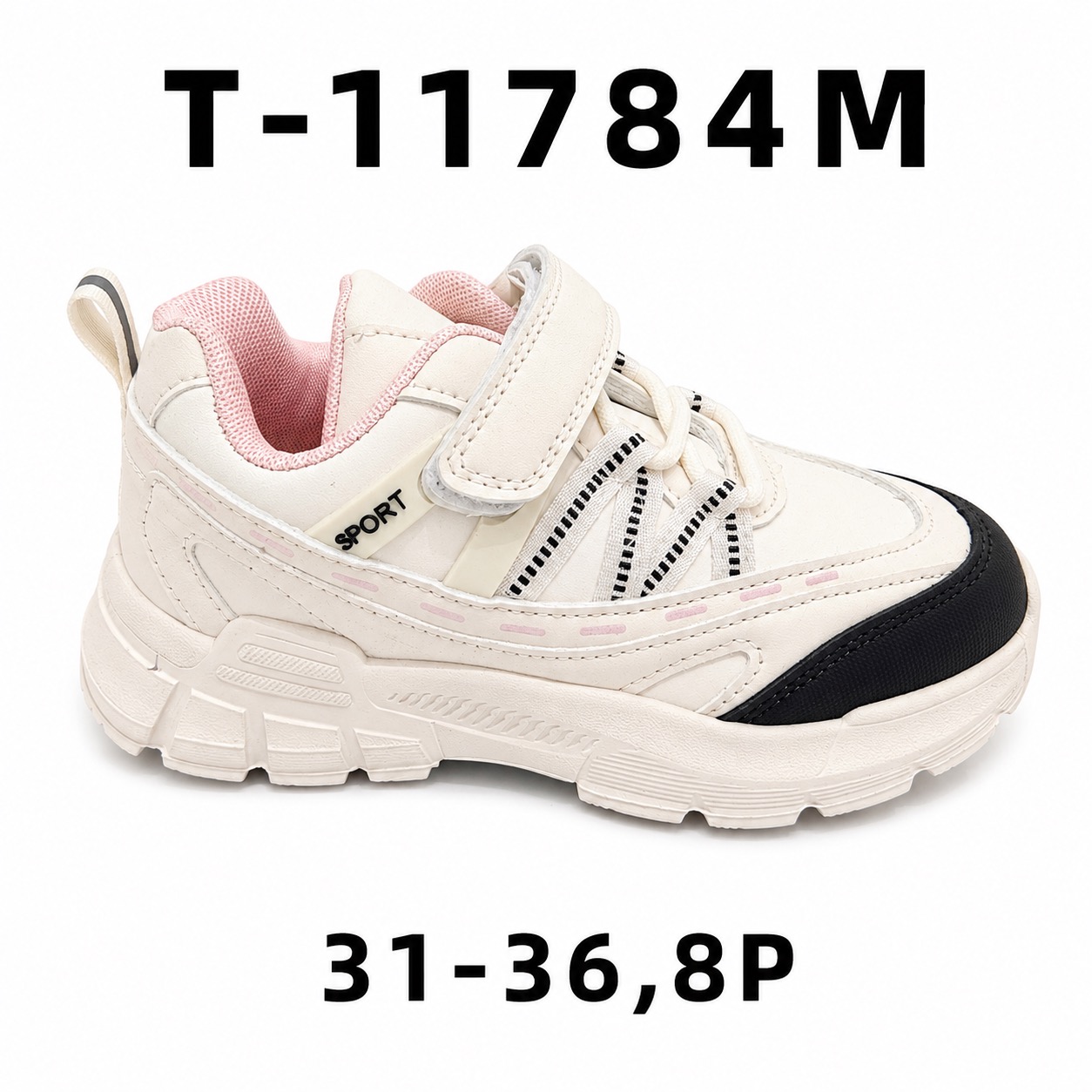 Buty Sportowe Dzieci