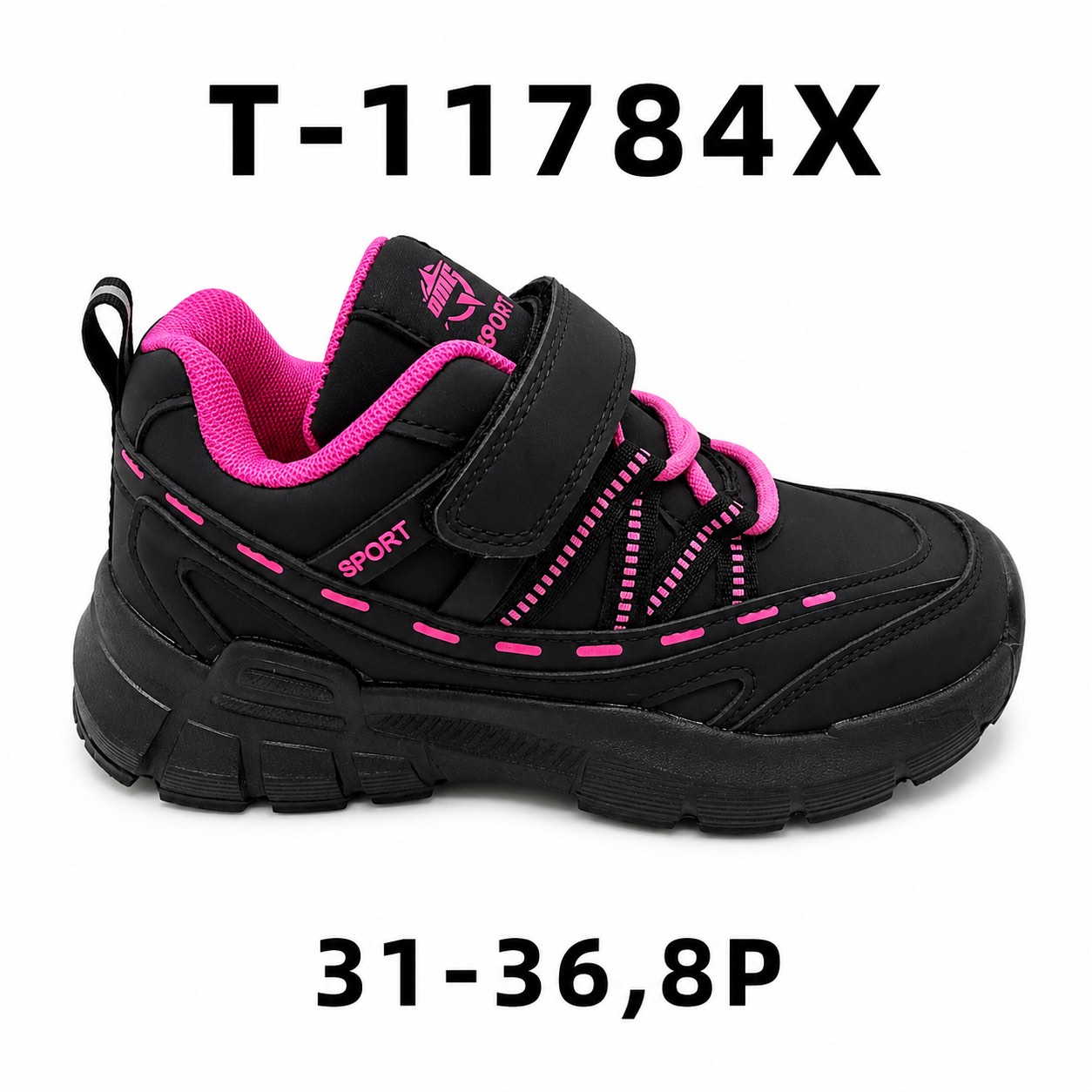 Buty Sportowe Dzieci