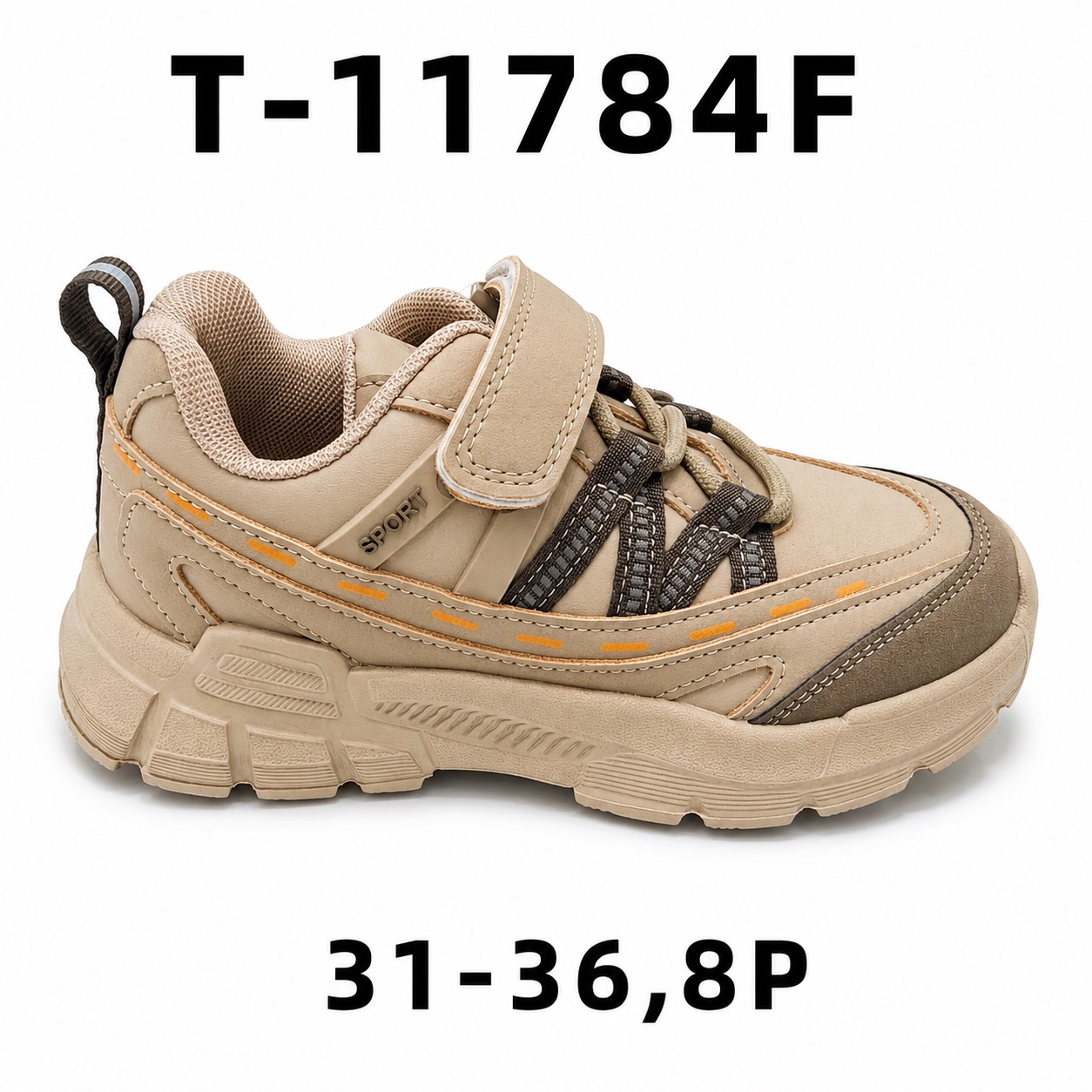 Buty Sportowe Dzieci
