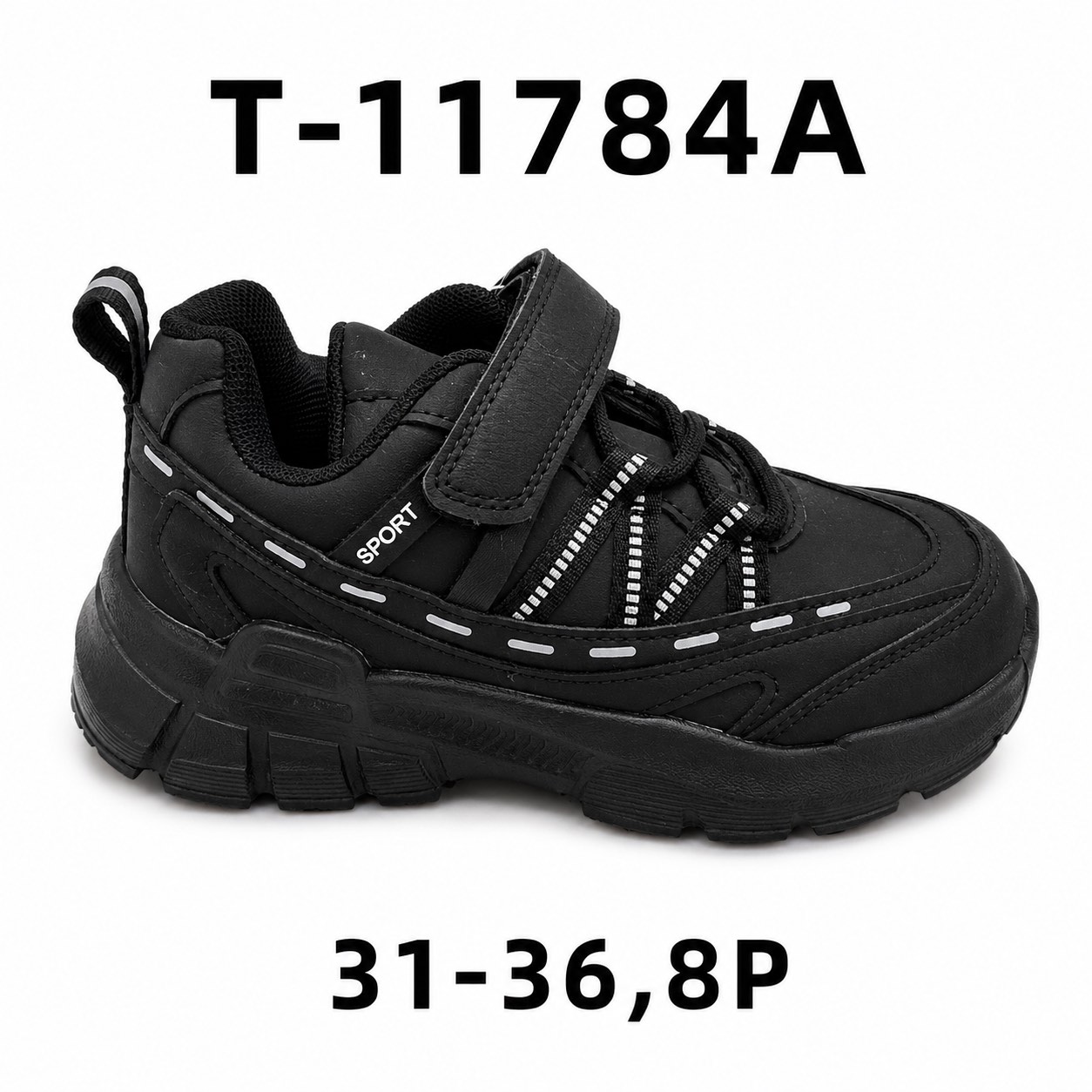 Buty Sportowe Dzieci
