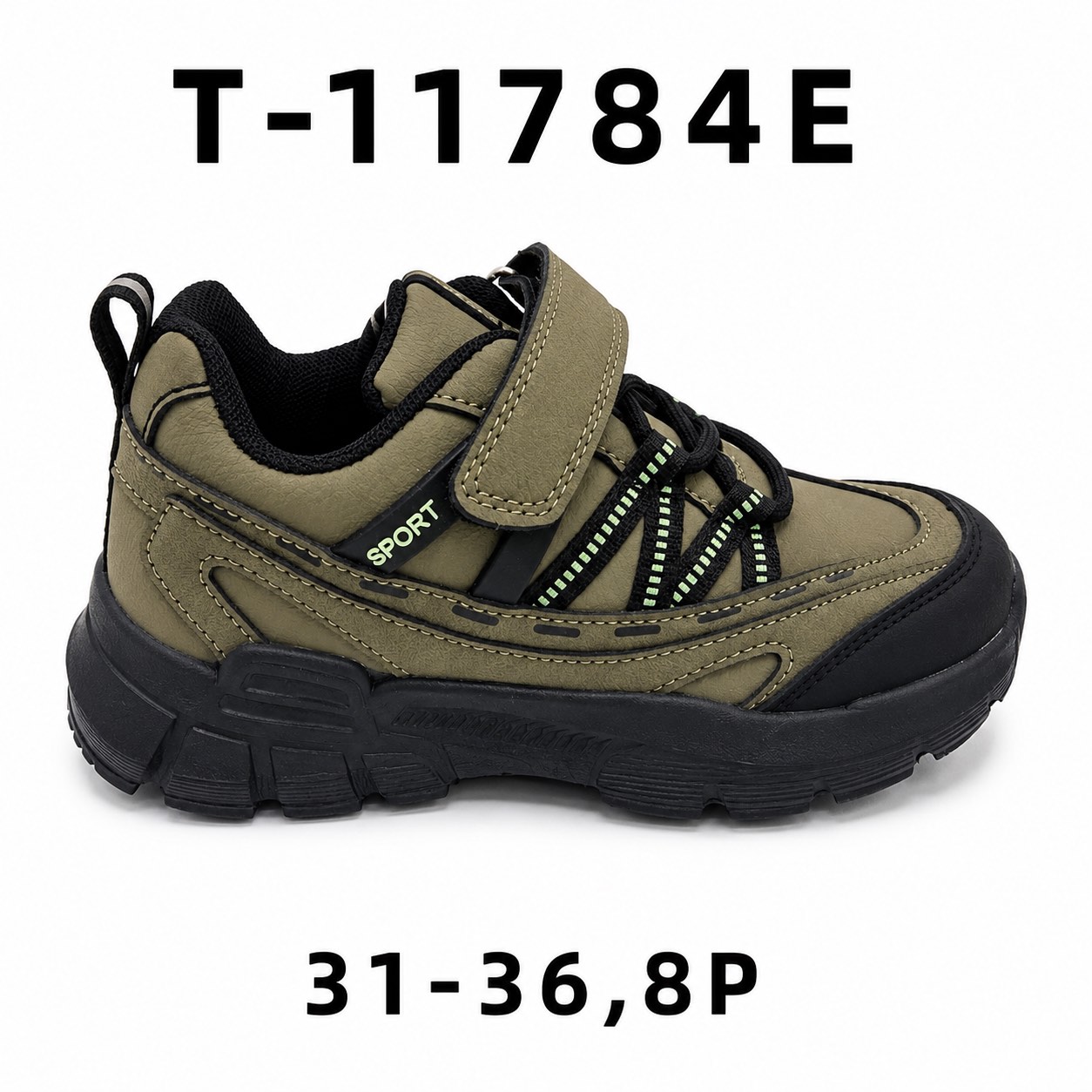 Buty Sportowe Dzieci