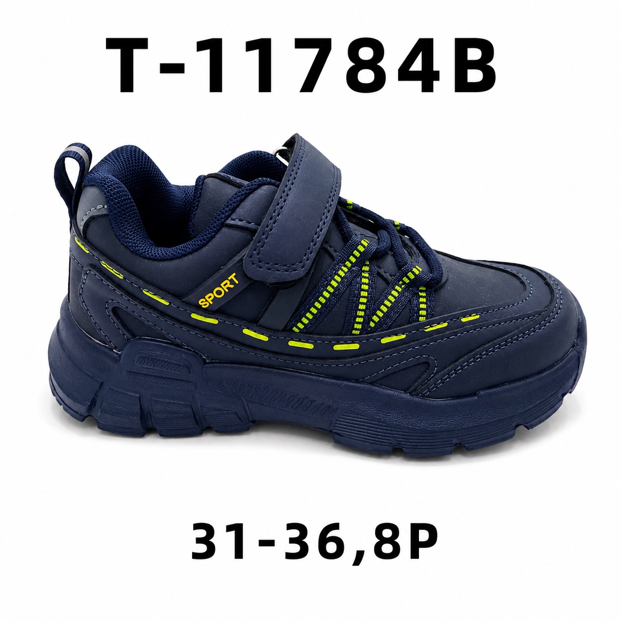 Buty Sportowe Dzieci
