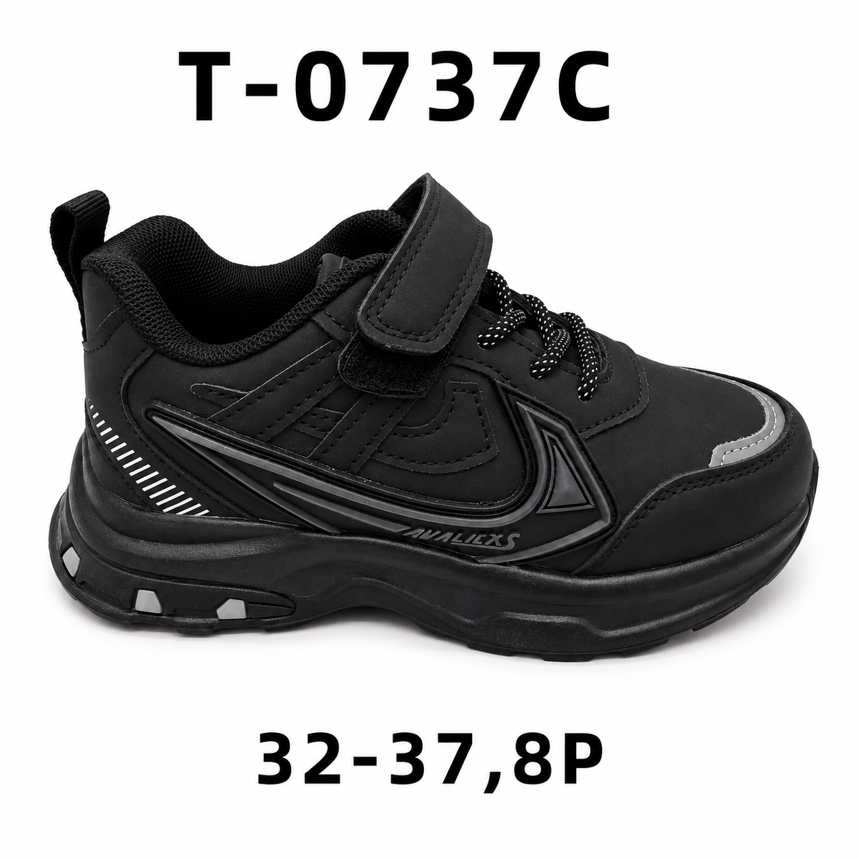 Buty Sportowe Dzieci