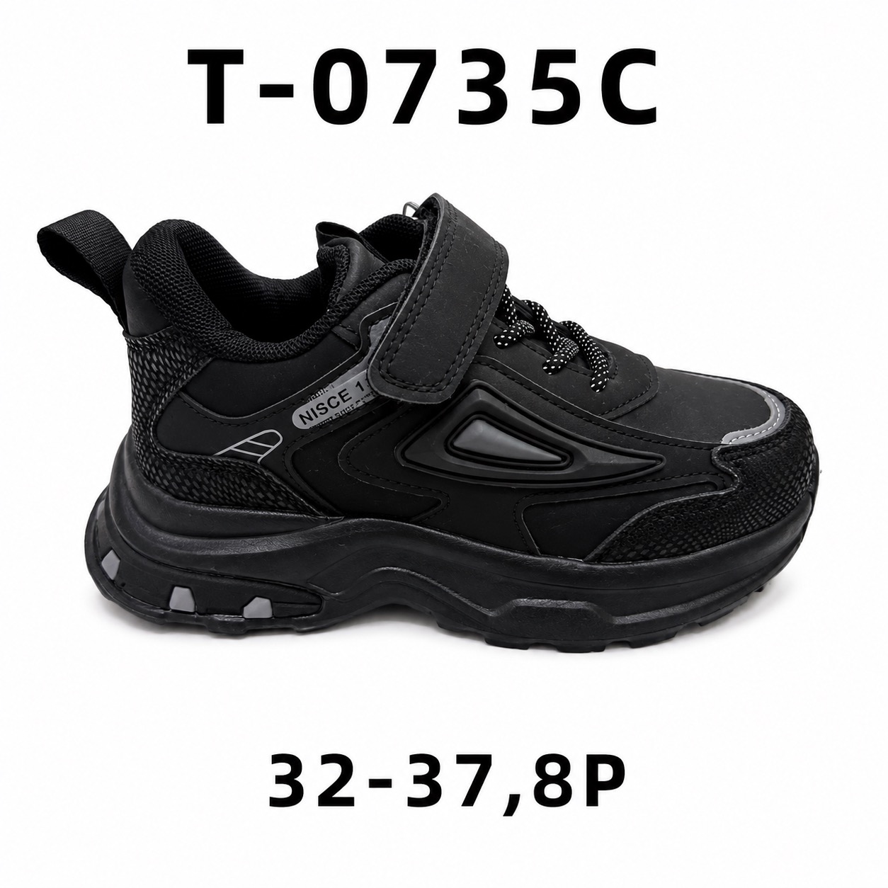 Buty Sportowe Dzieci