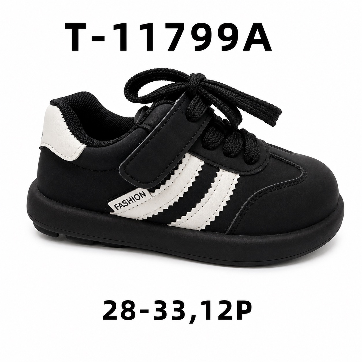 Buty Sportowe Dzieci