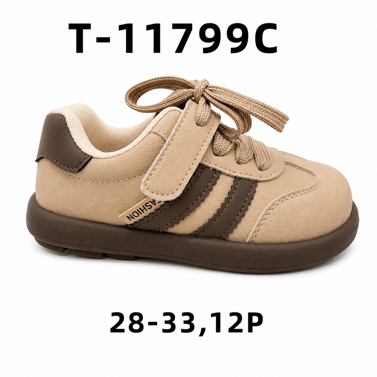 Buty Sportowe Dzieci