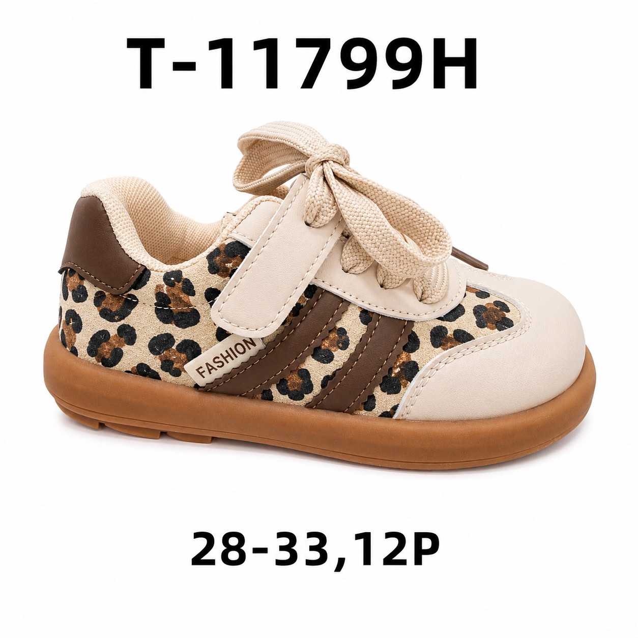Buty Sportowe Dzieci