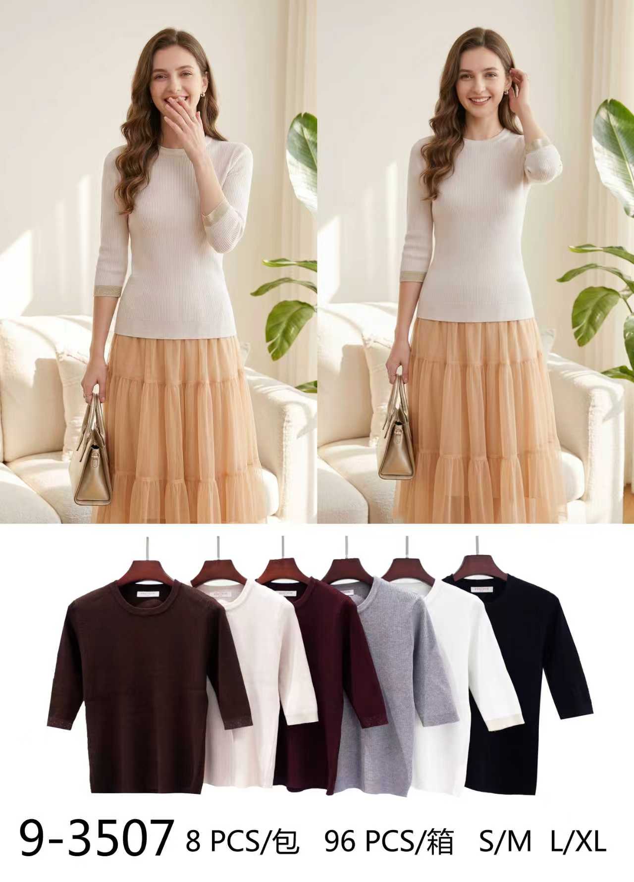 Sweter Damska