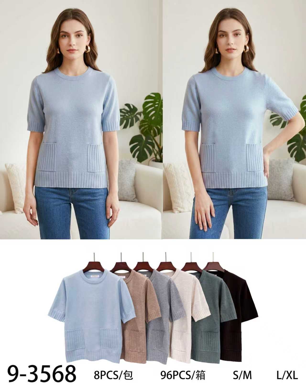 Sweter Damska