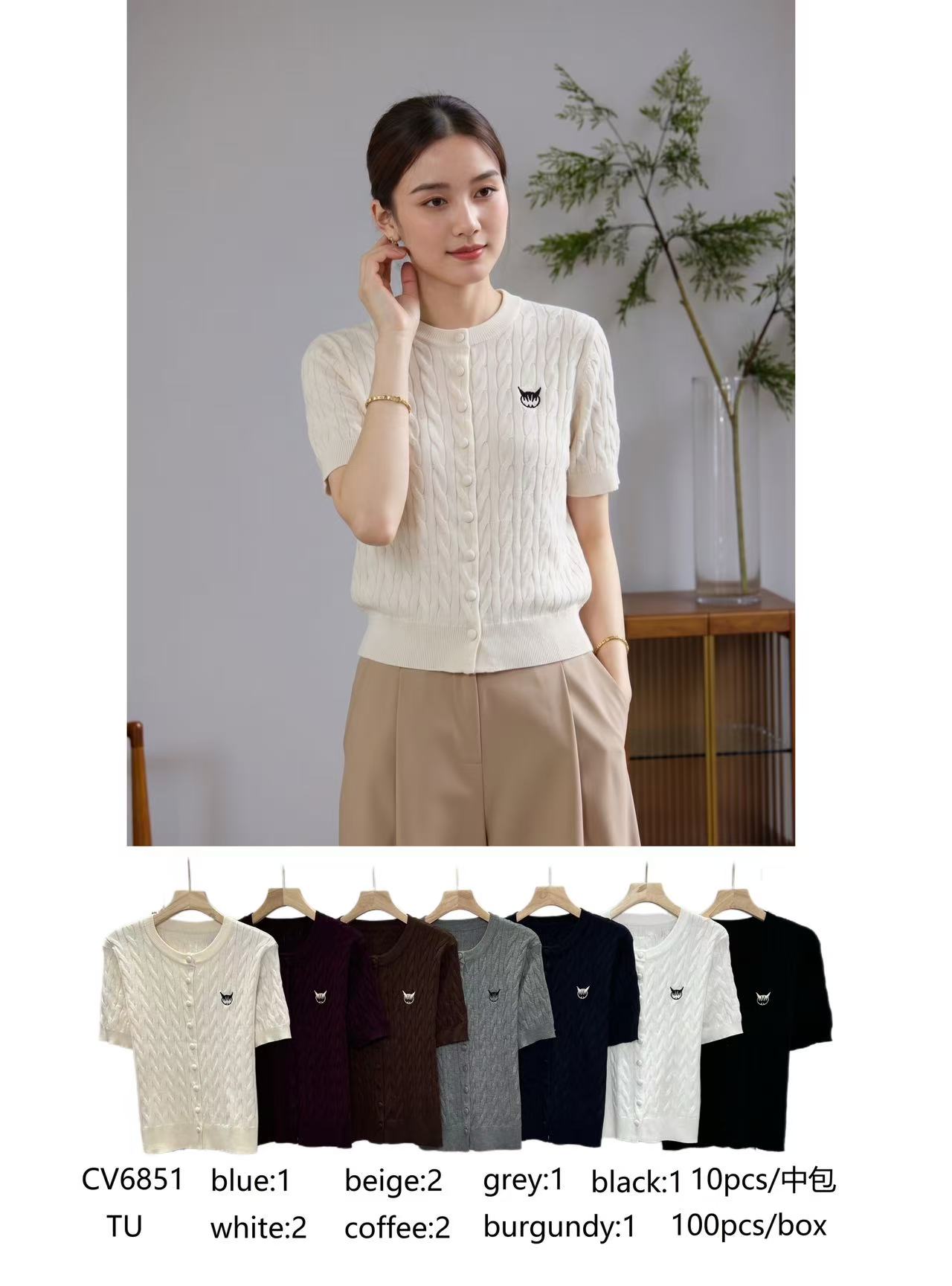 Sweter Damska