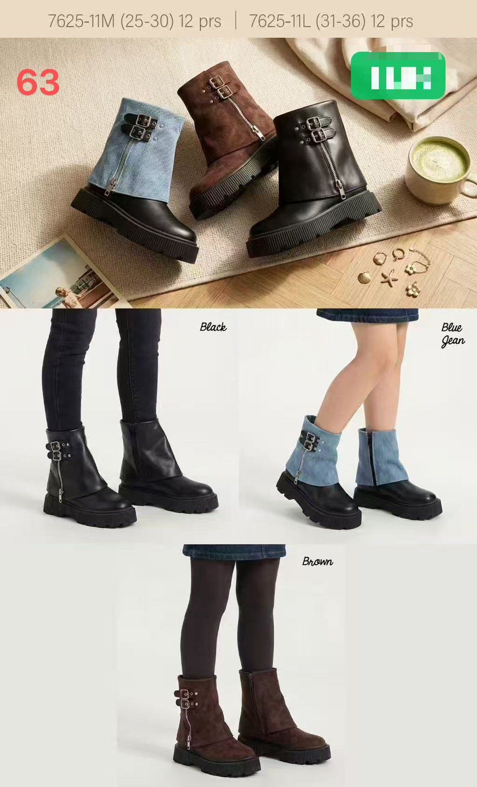 Botki Dzieci