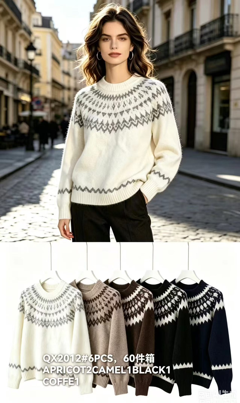 Sweter Damska
