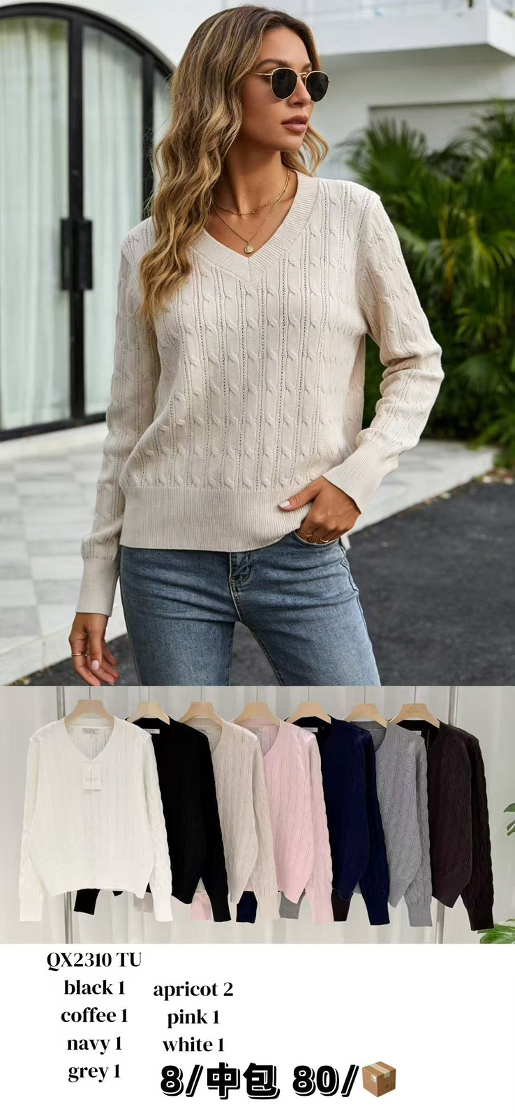 Sweter Damska