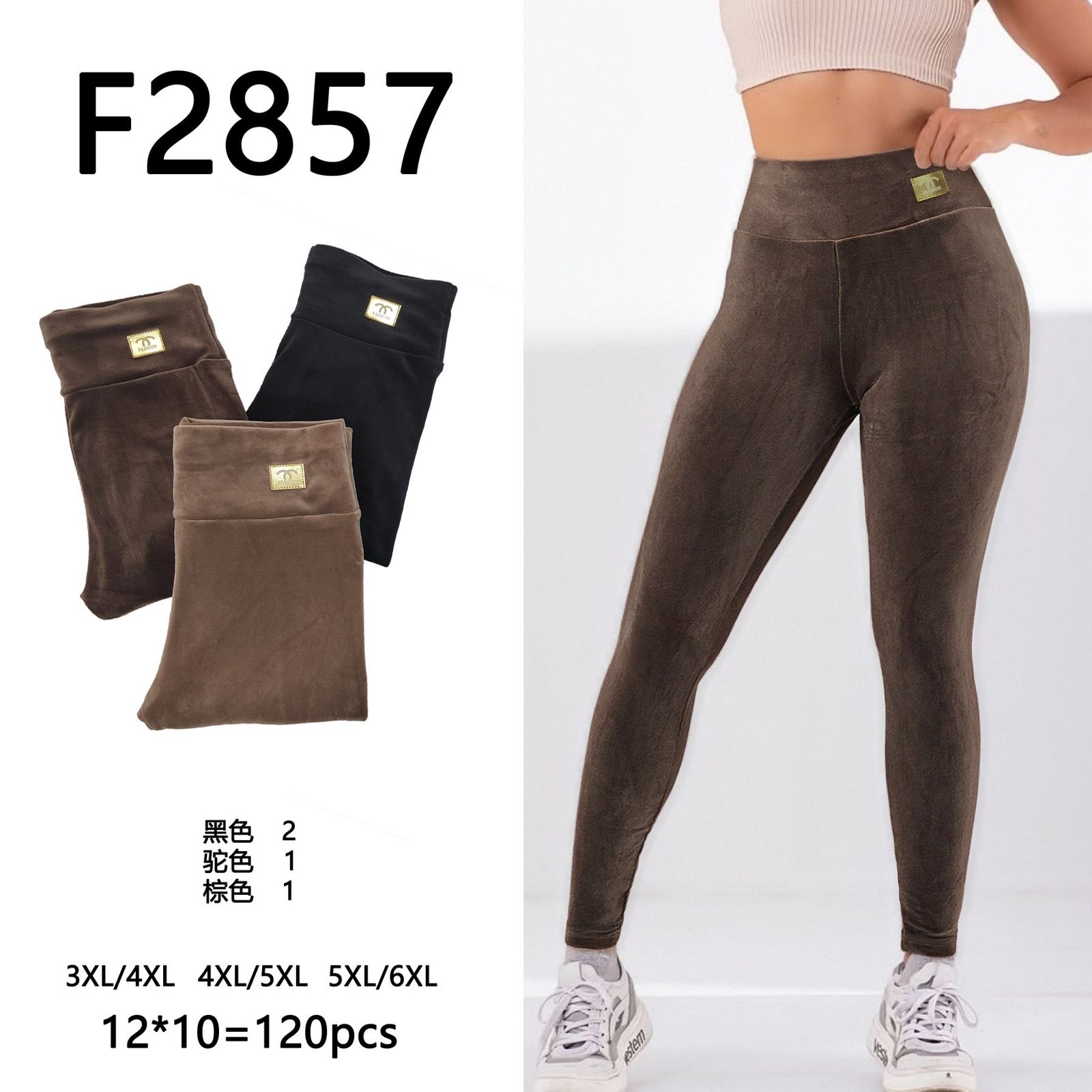 Legginsy Damska