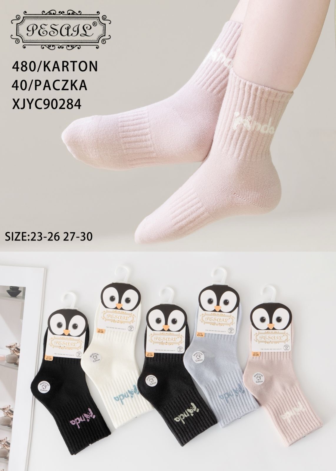 Skarpetka Dziecięce