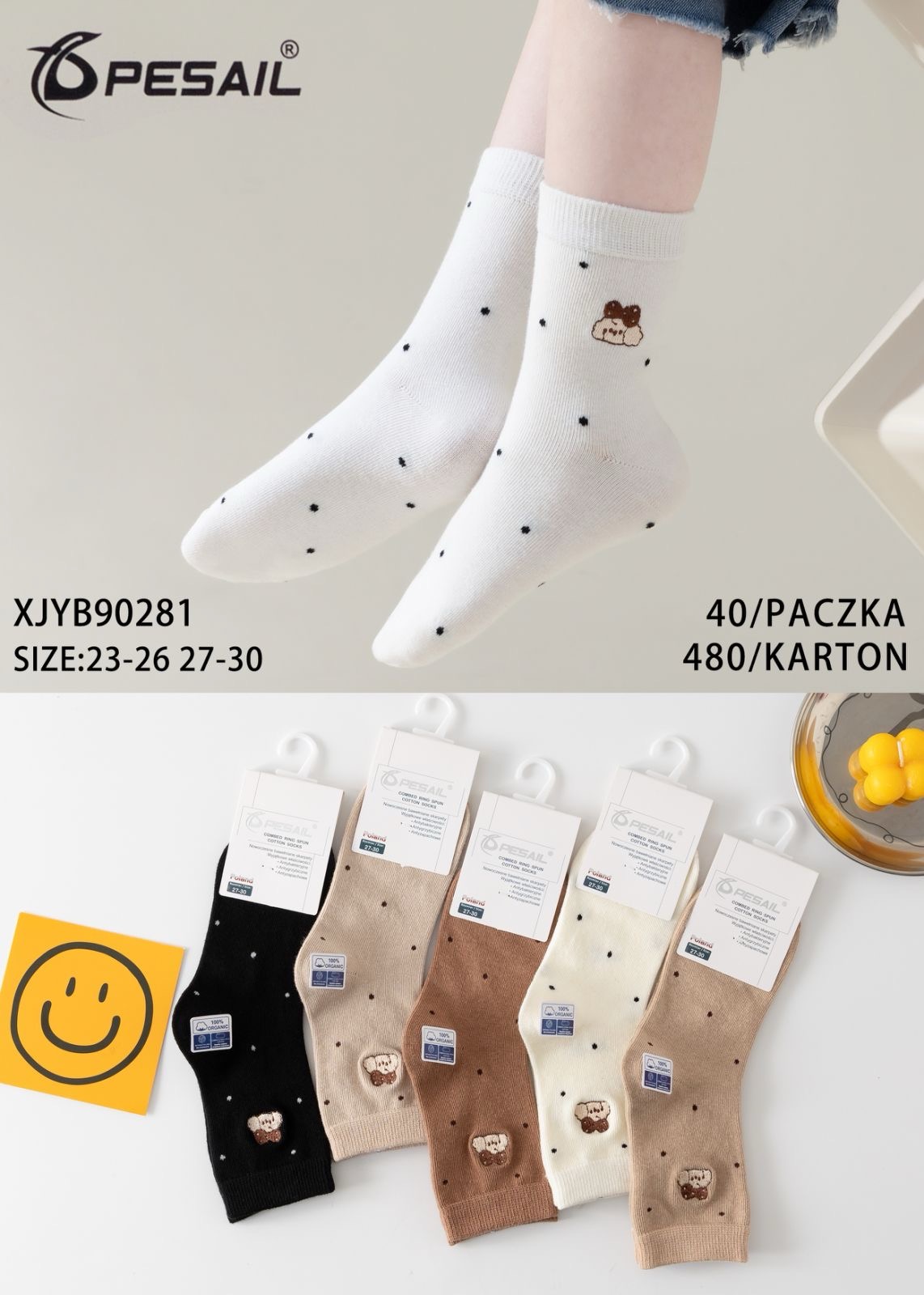 Skarpetka Dziecięce