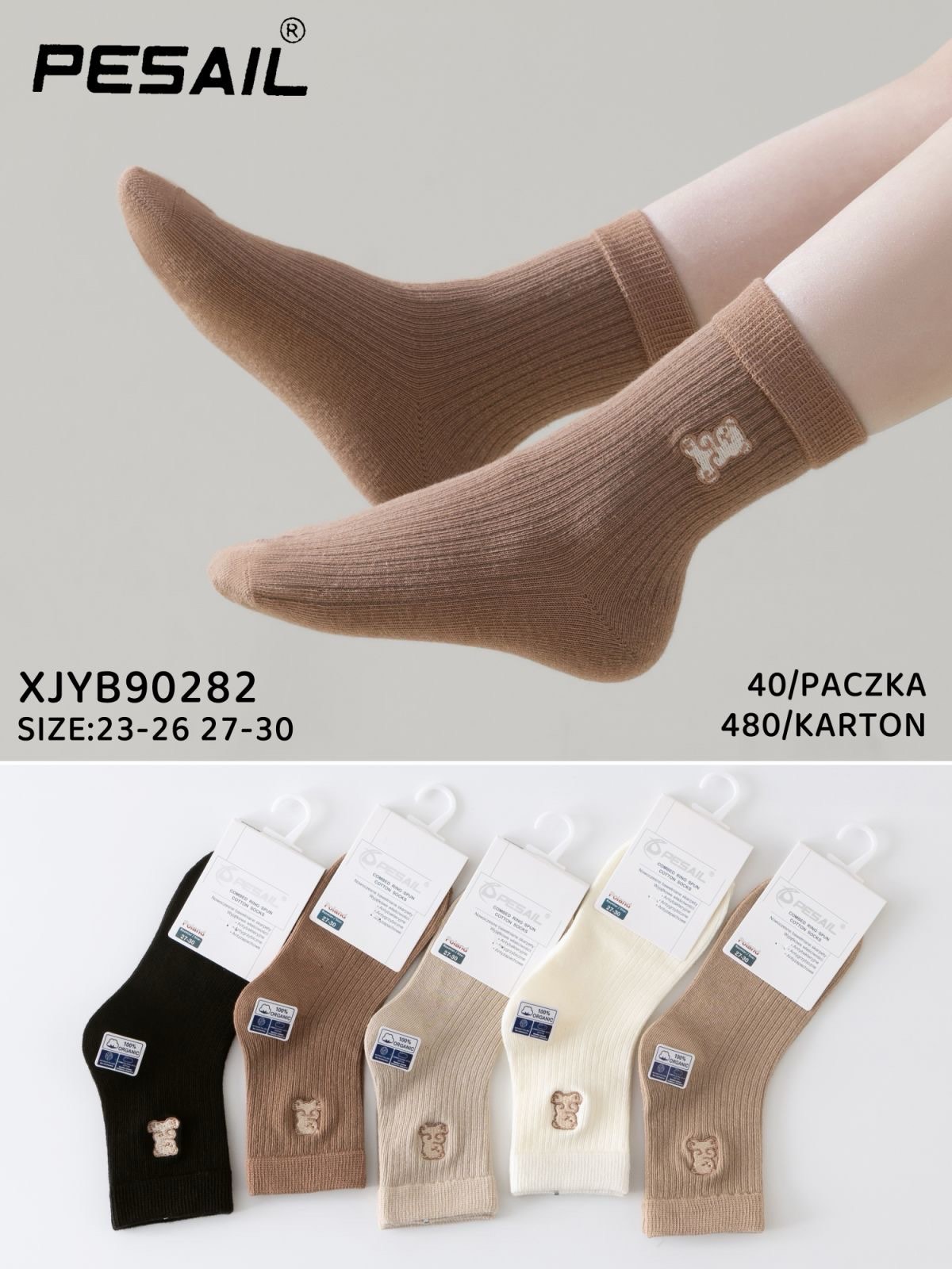 Skarpetka Dziecięce