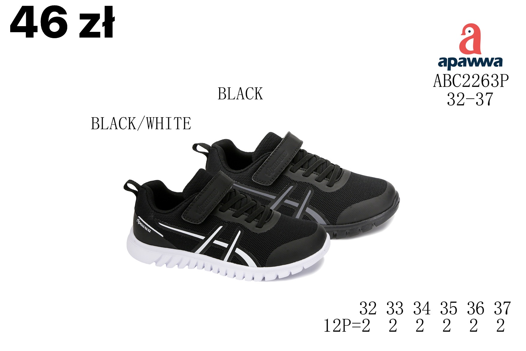 Buty Sportowe Dzieci