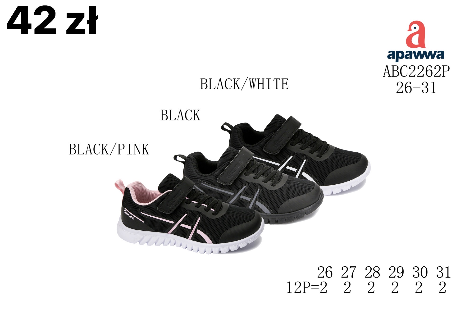 Buty Sportowe Dzieci