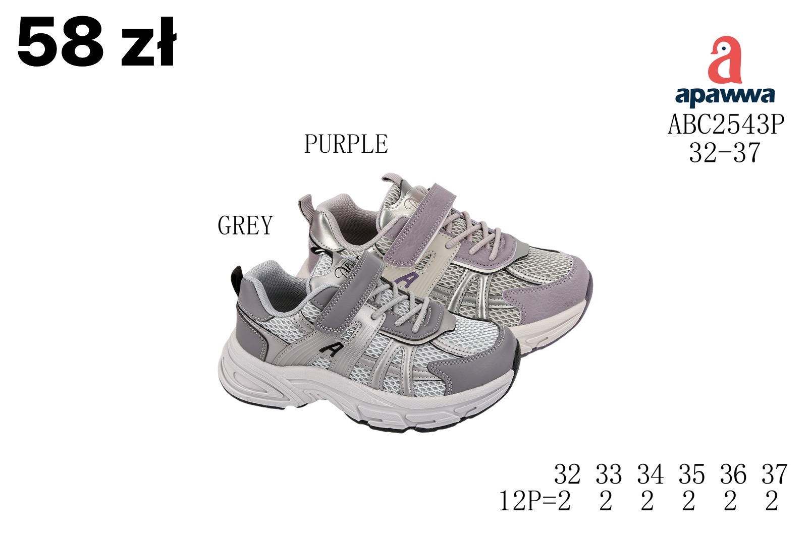 Buty Sportowe Dzieci