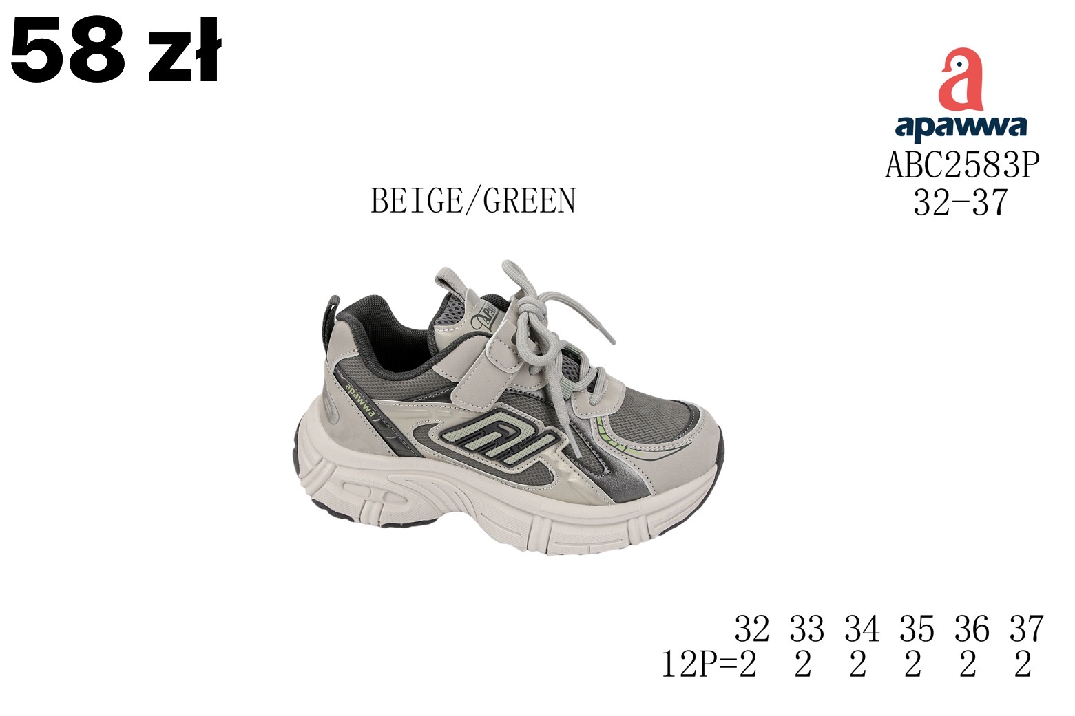 Buty Sportowe Dzieci