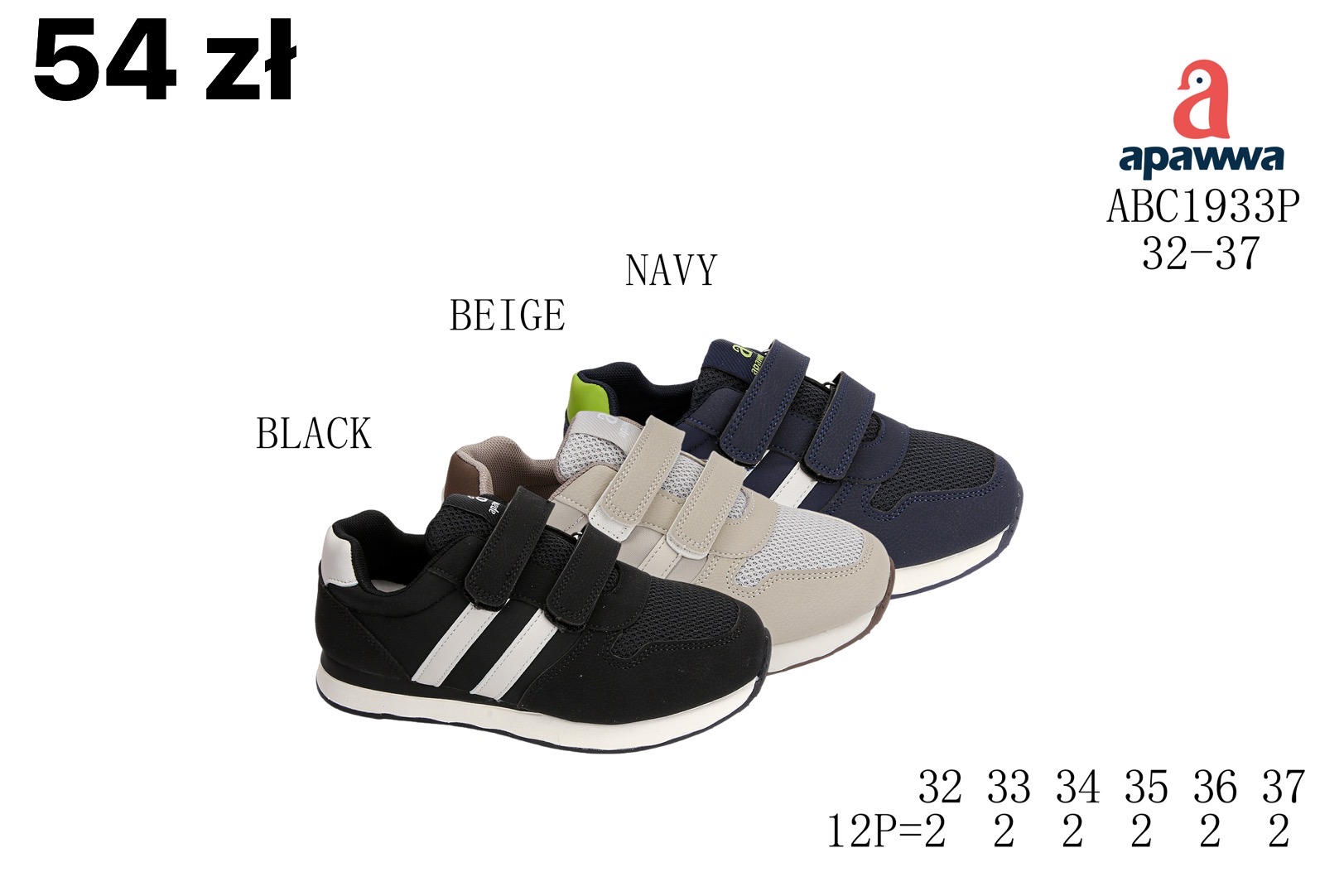 Buty Sportowe Dzieci