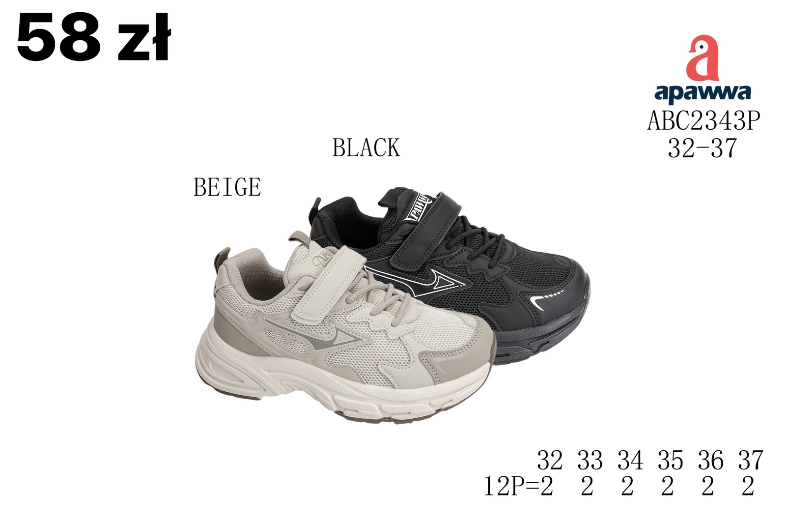 Buty Sportowe Dzieci