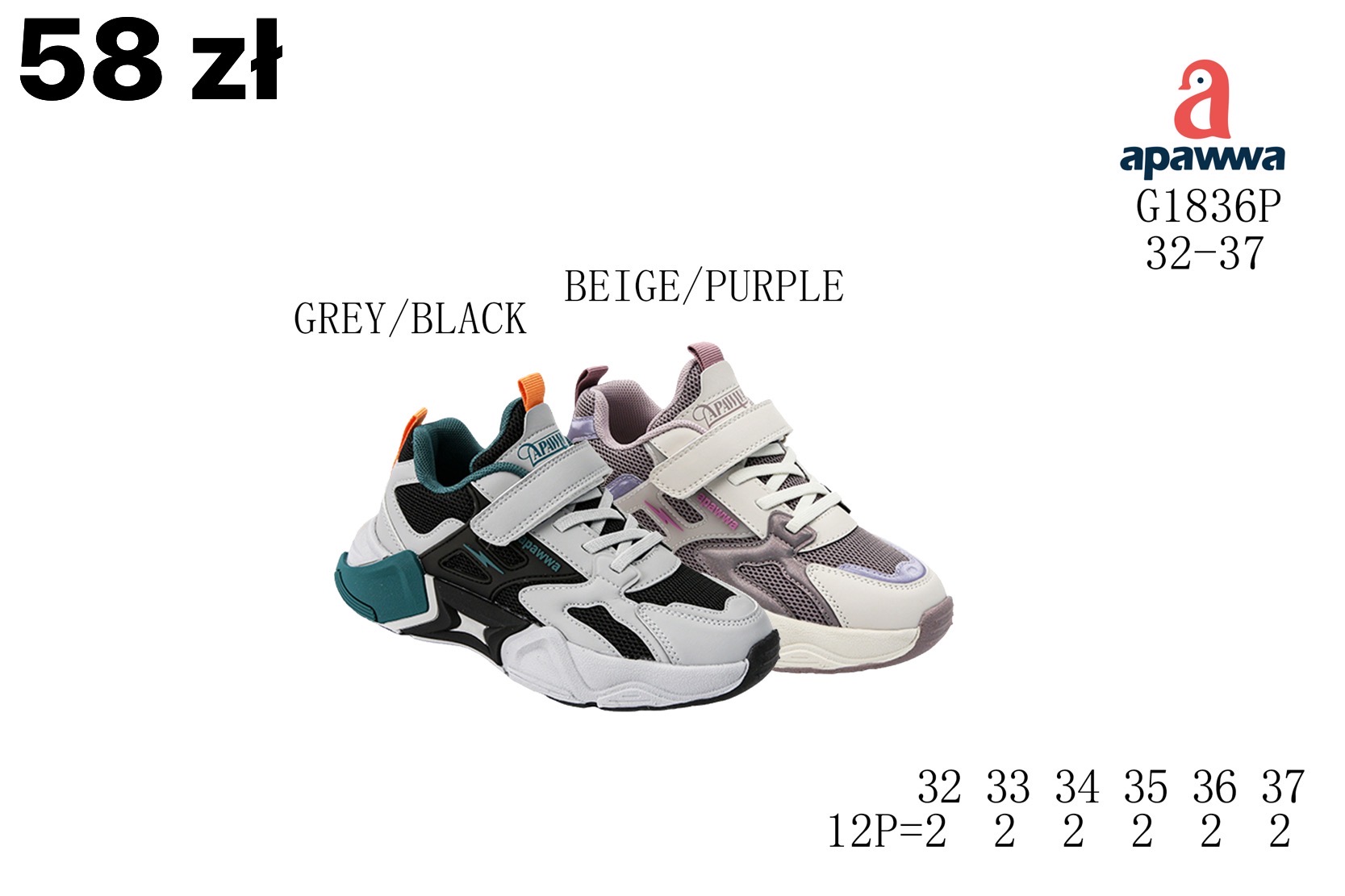 Buty Sportowe Dzieci