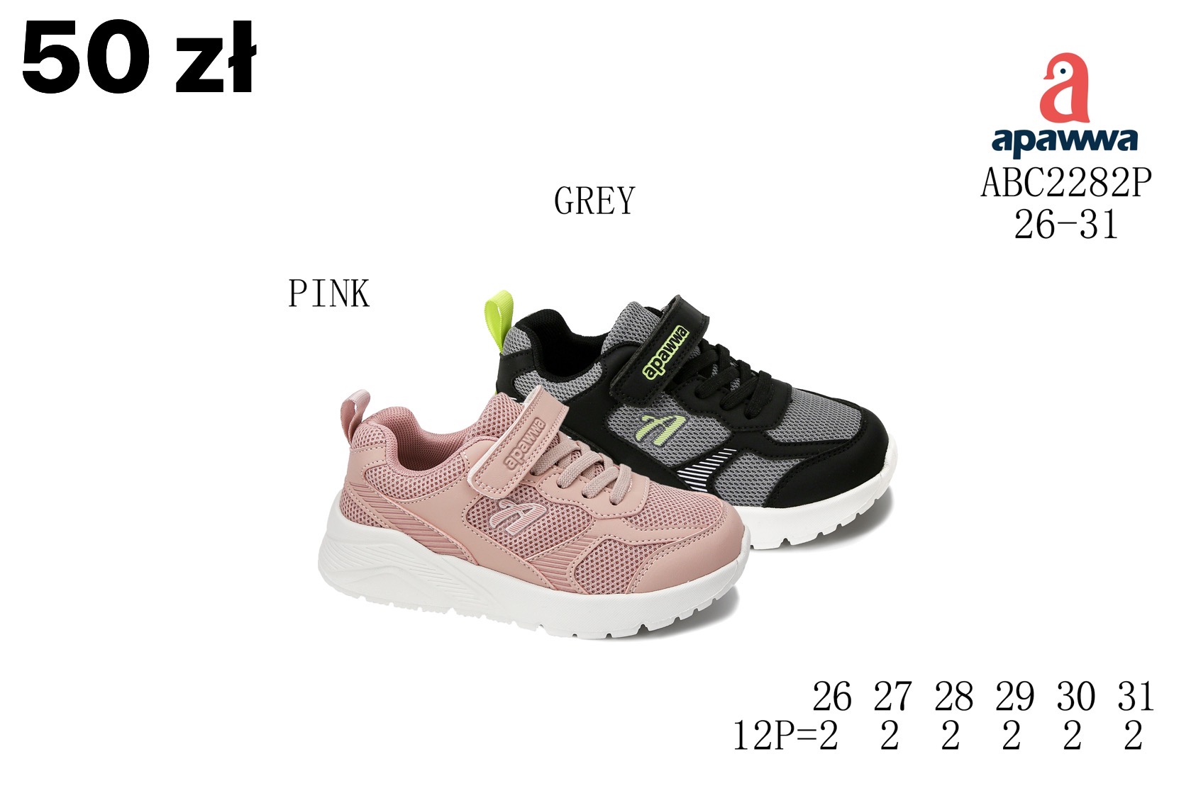 Buty Sportowe Dzieci