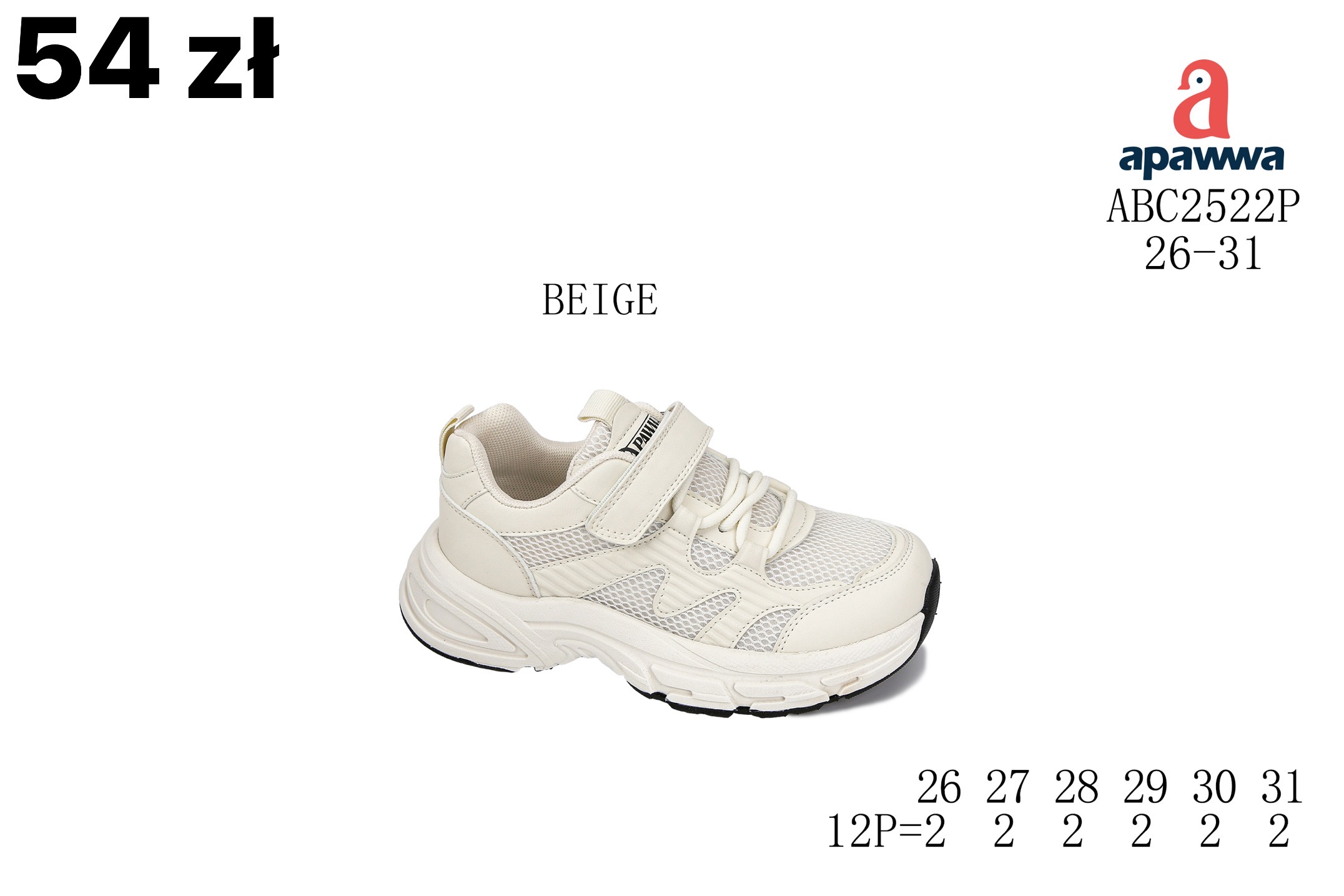 Buty Sportowe Dzieci