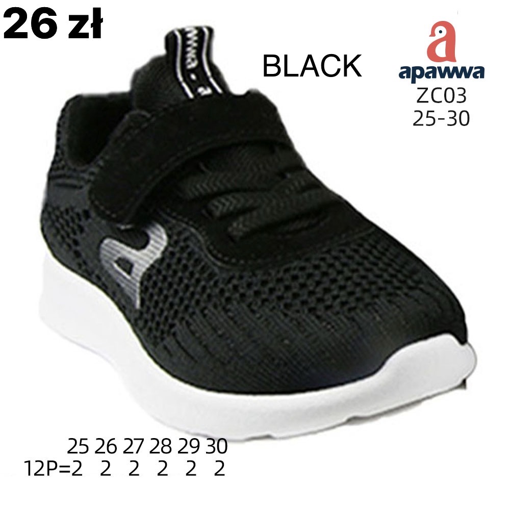 Buty Sportowe Dzieci