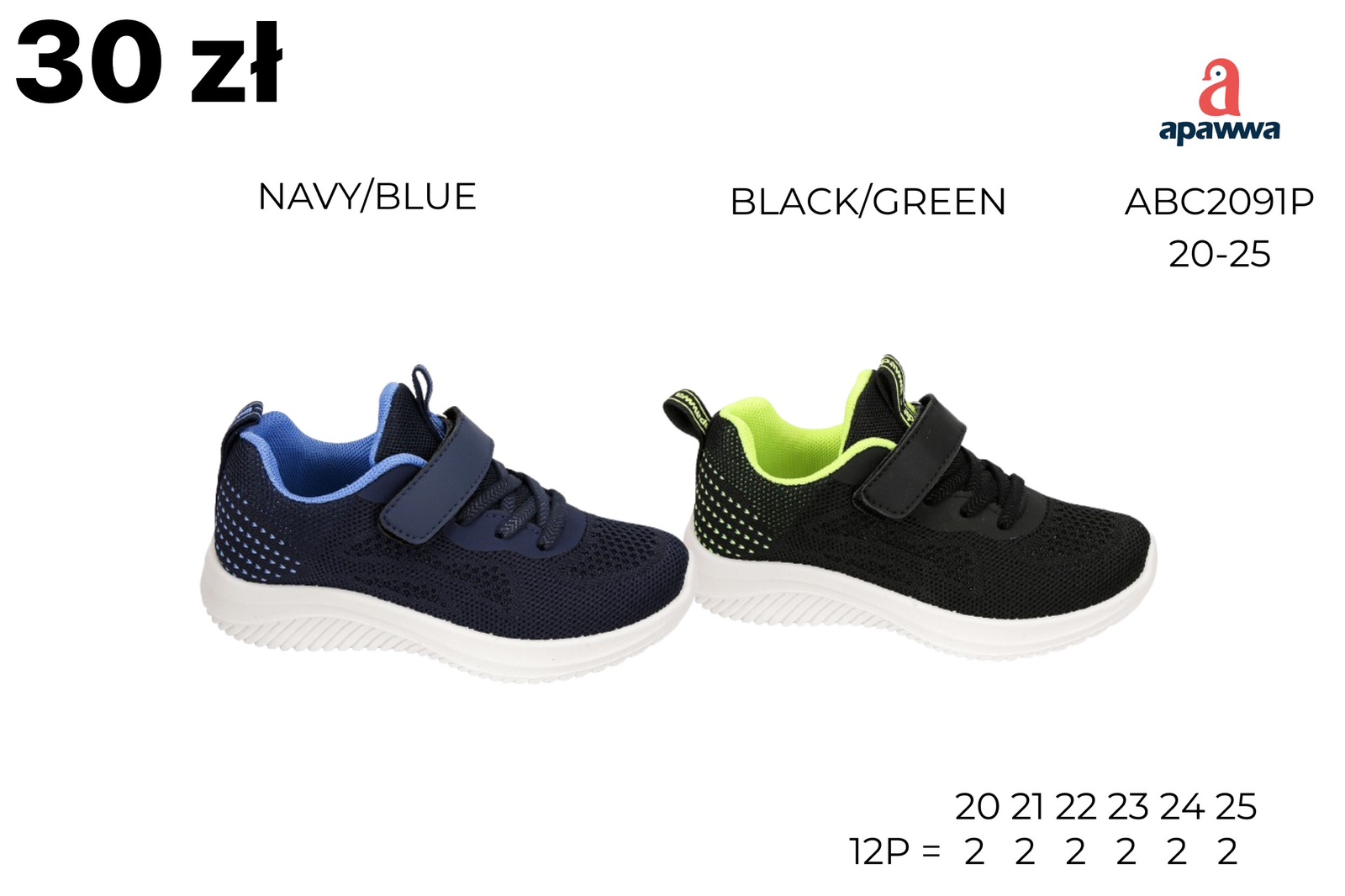 Buty Sportowe Dzieci