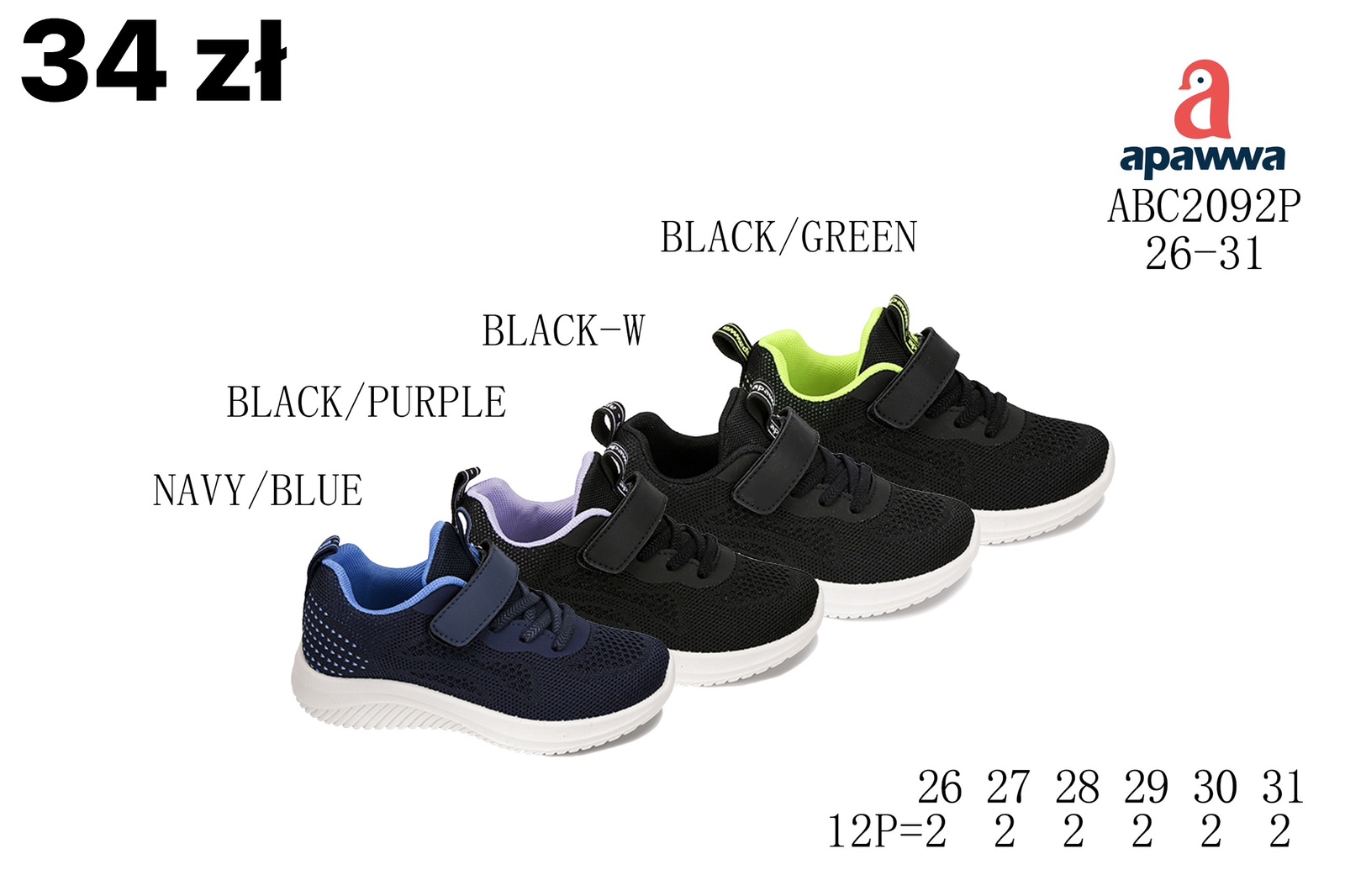 Buty Sportowe Dzieci
