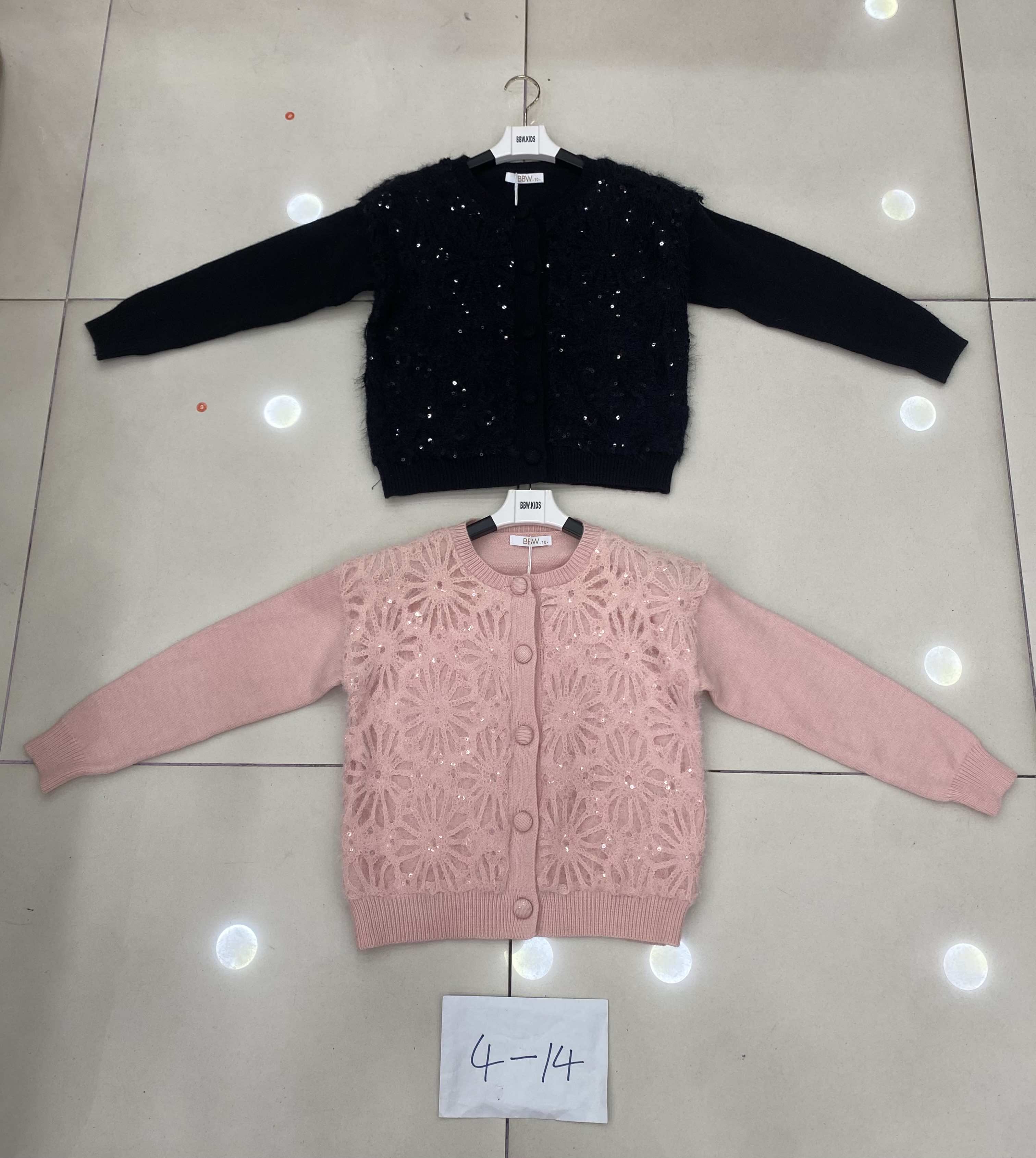 Sweter Dziecięca