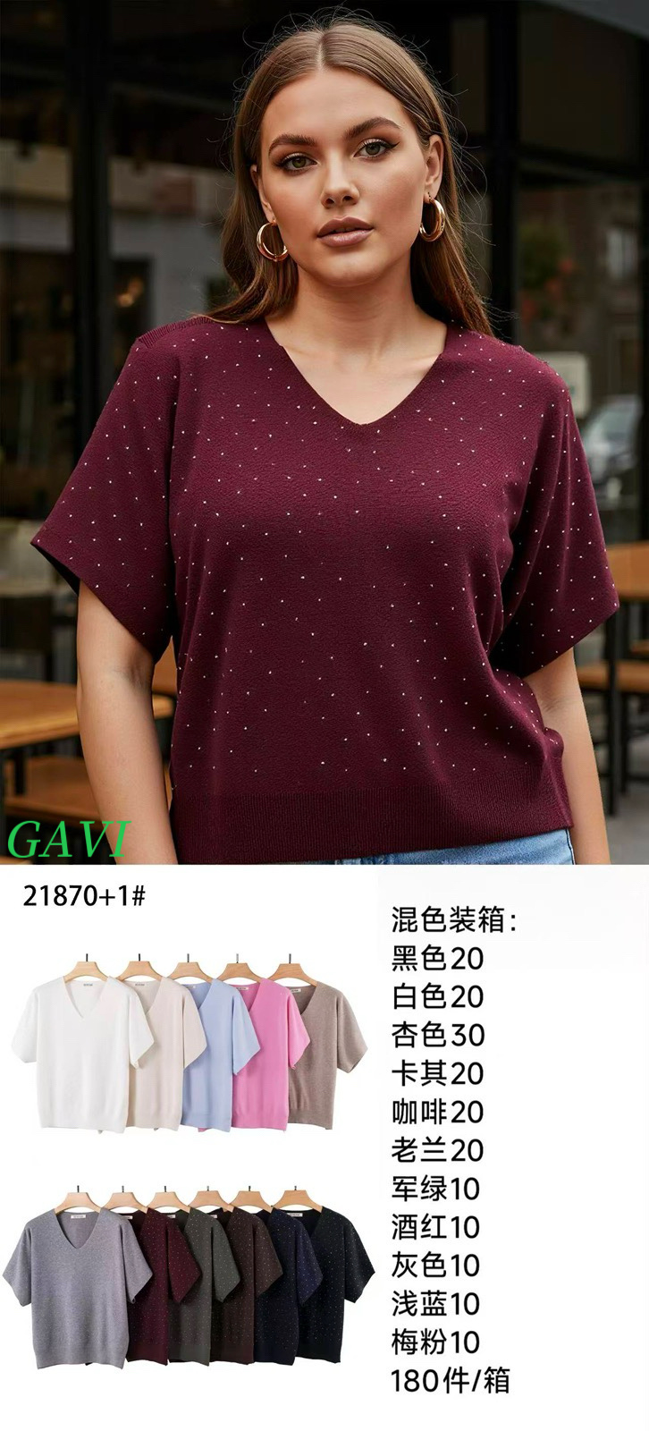 Sweter Damska