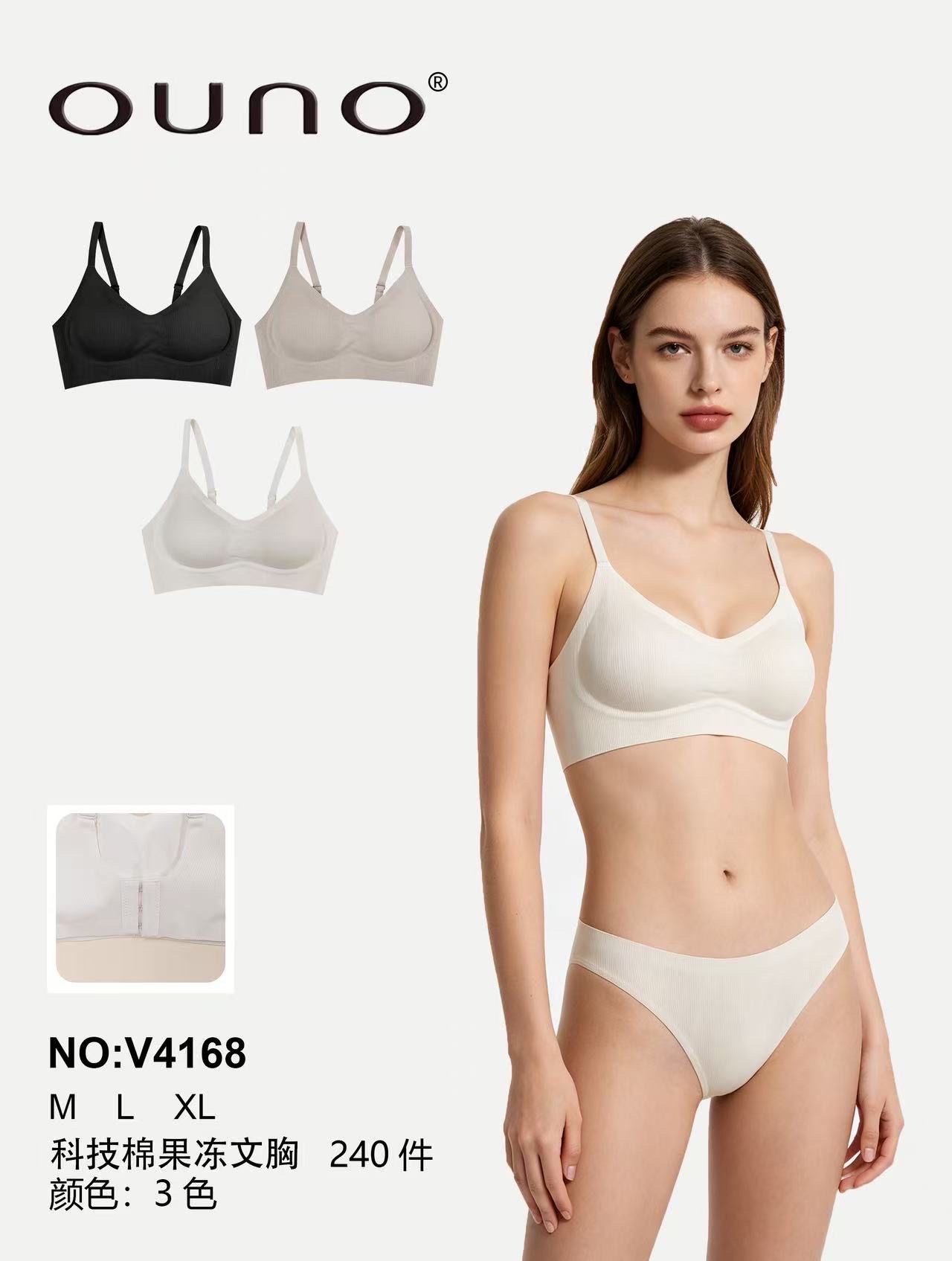 Biustonosze Damska