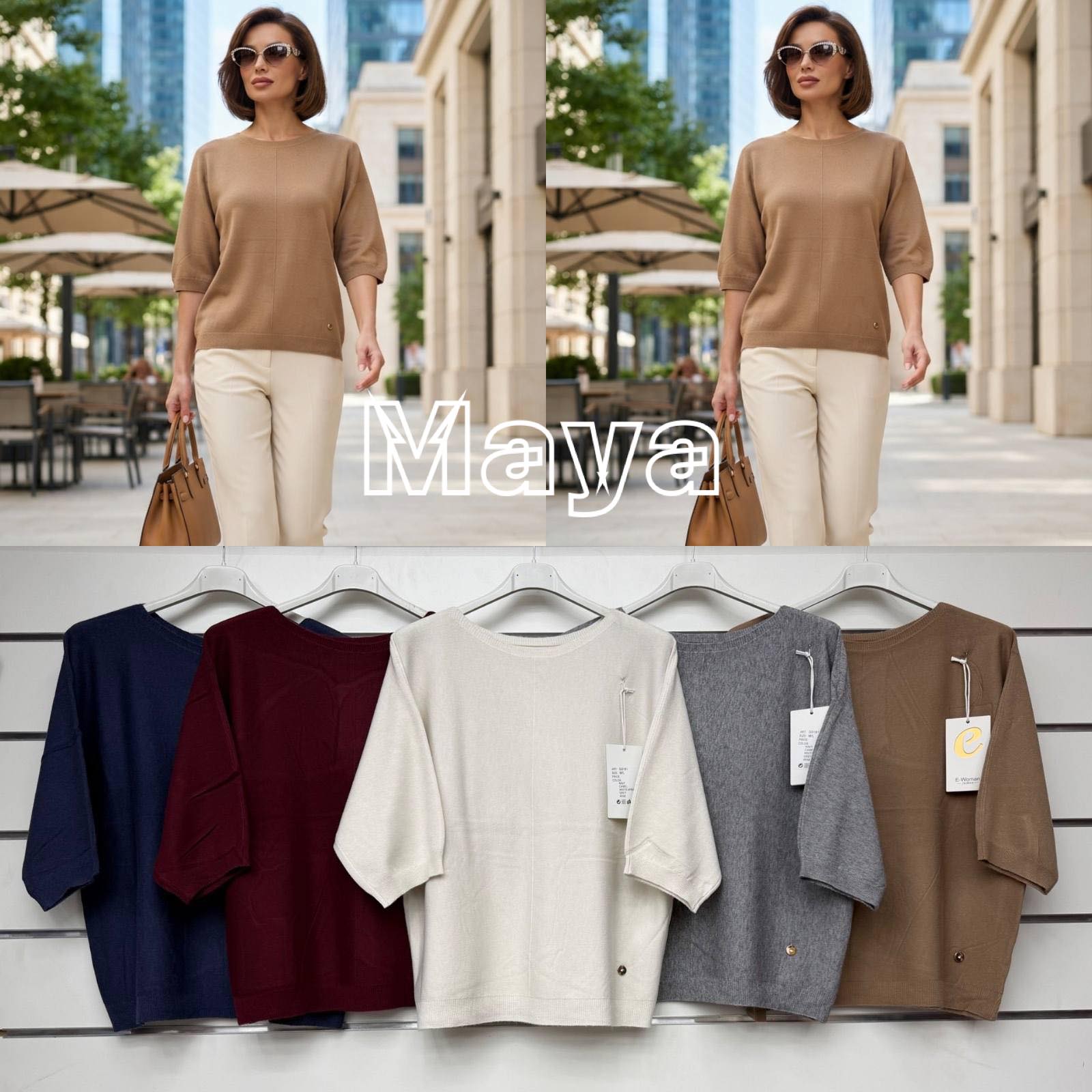 Sweter Damska