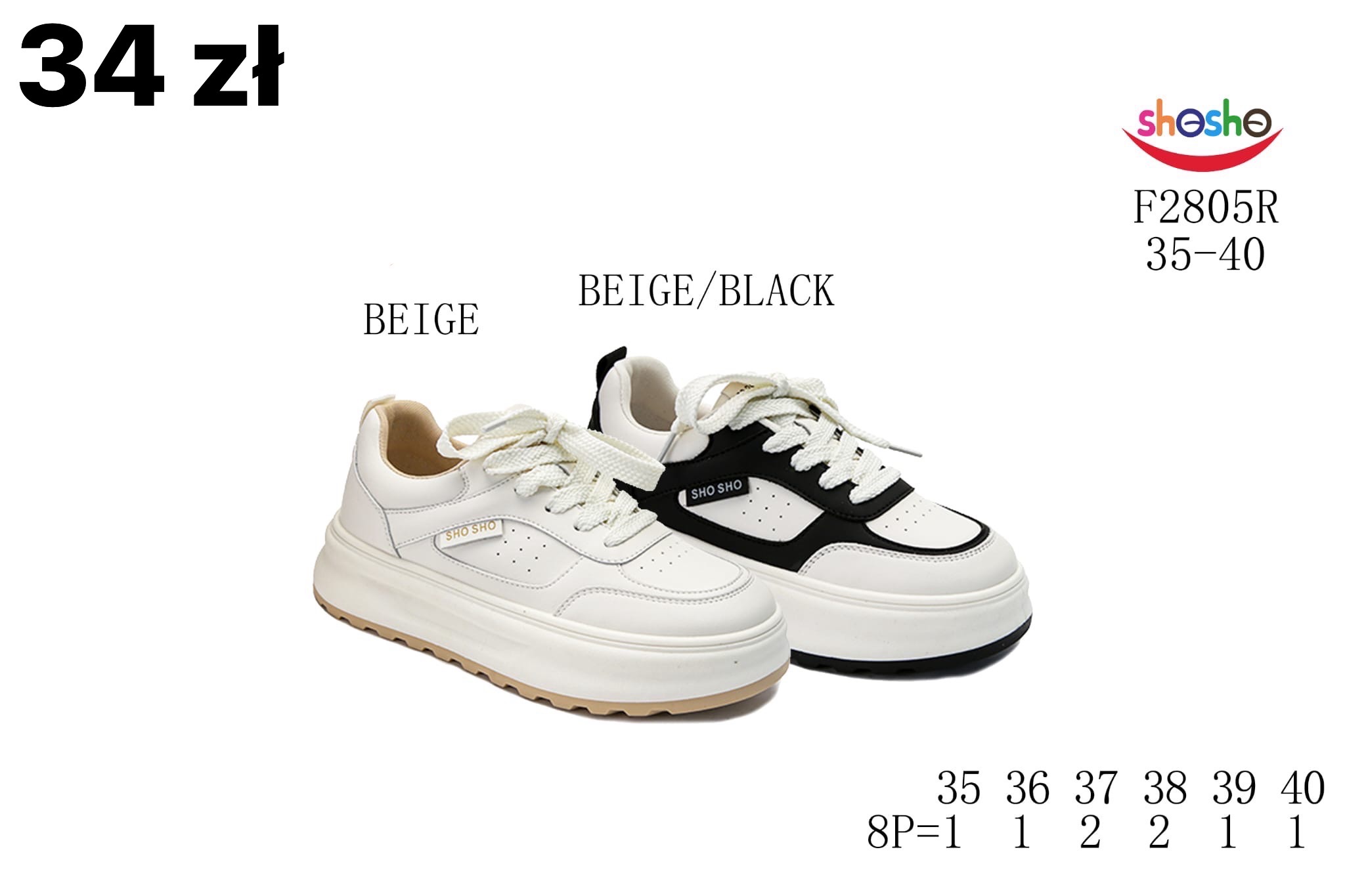 Buty Sportowe Dzieci