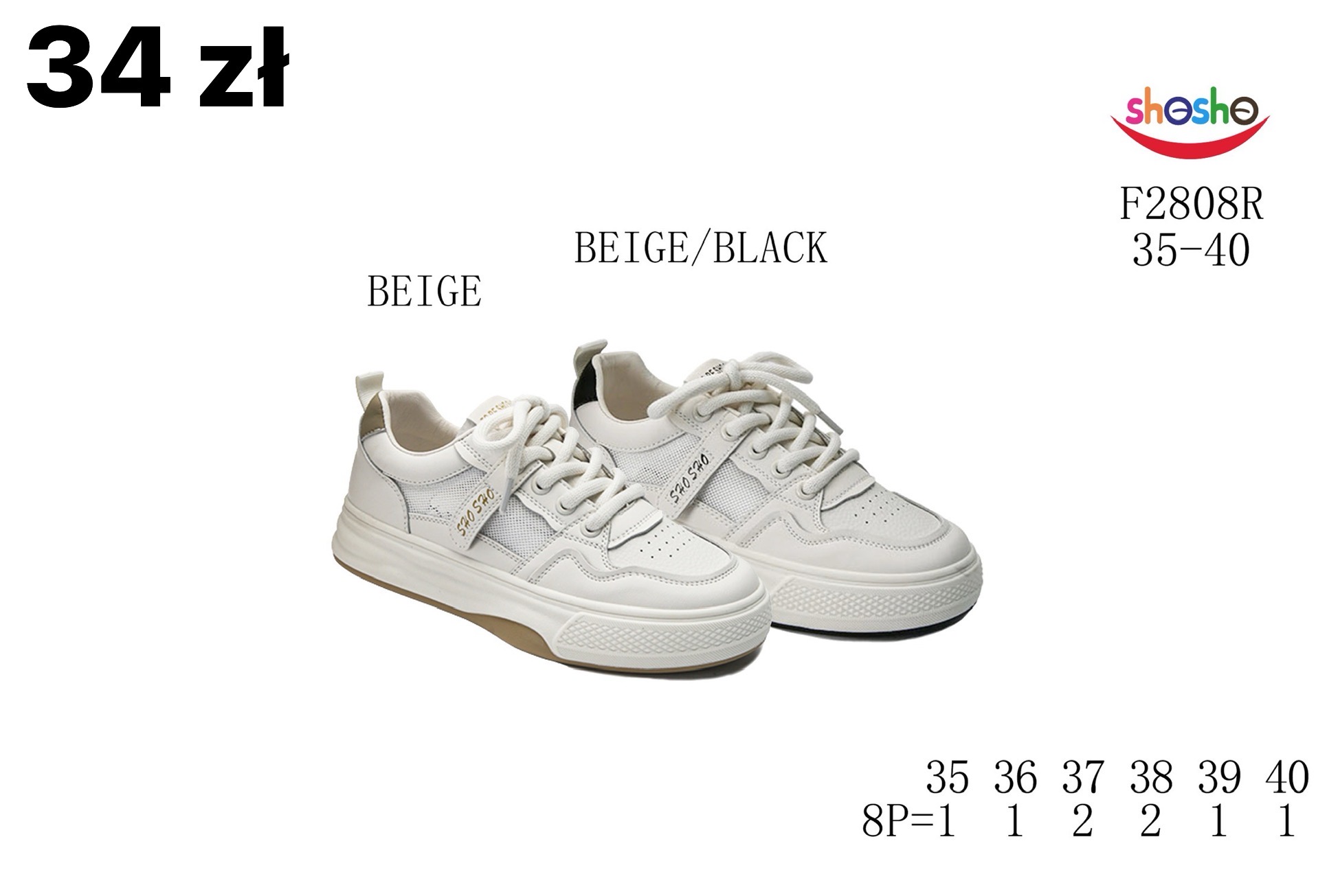 Buty Sportowe Dzieci