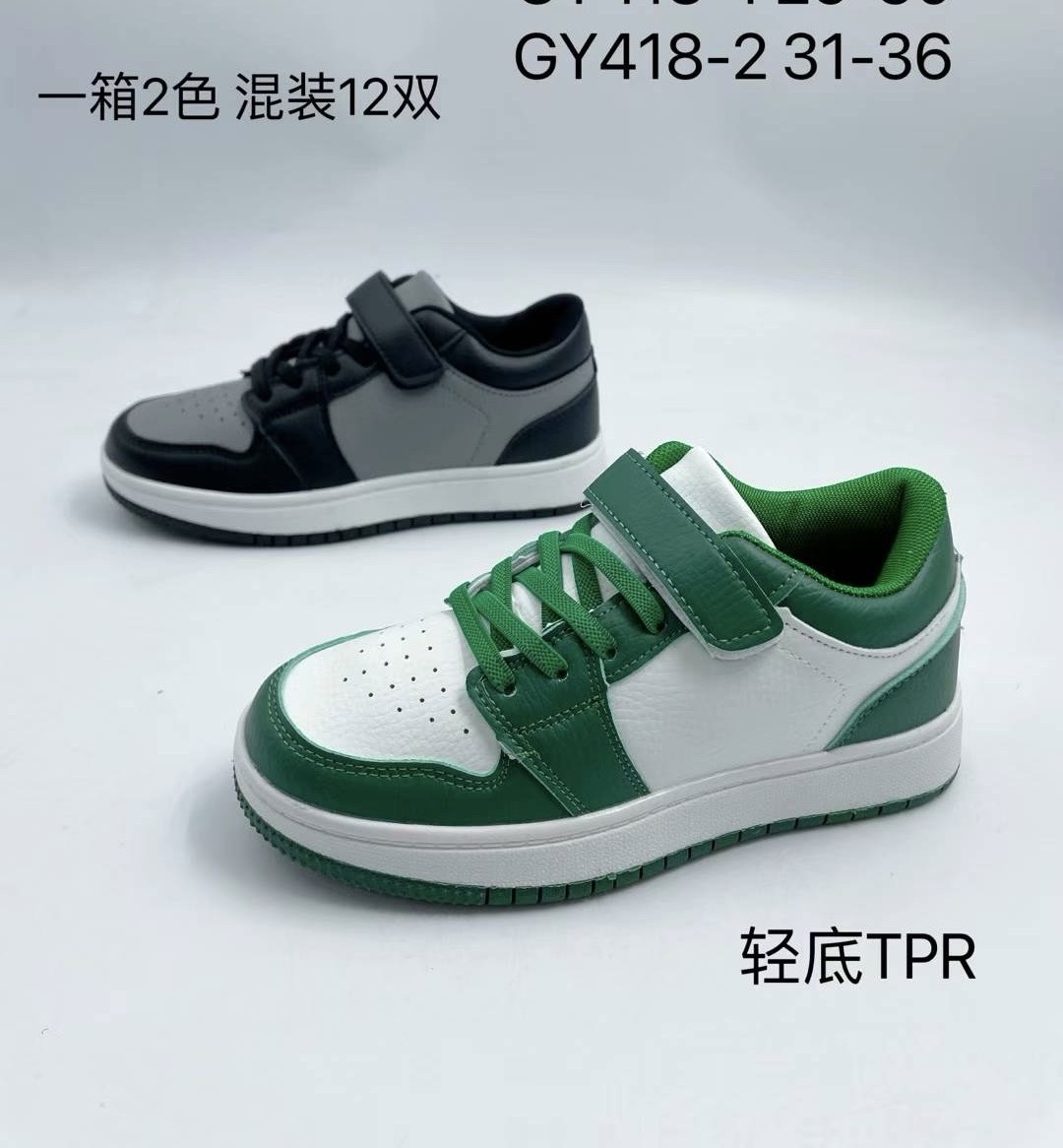 Buty Sportowe Dzieci