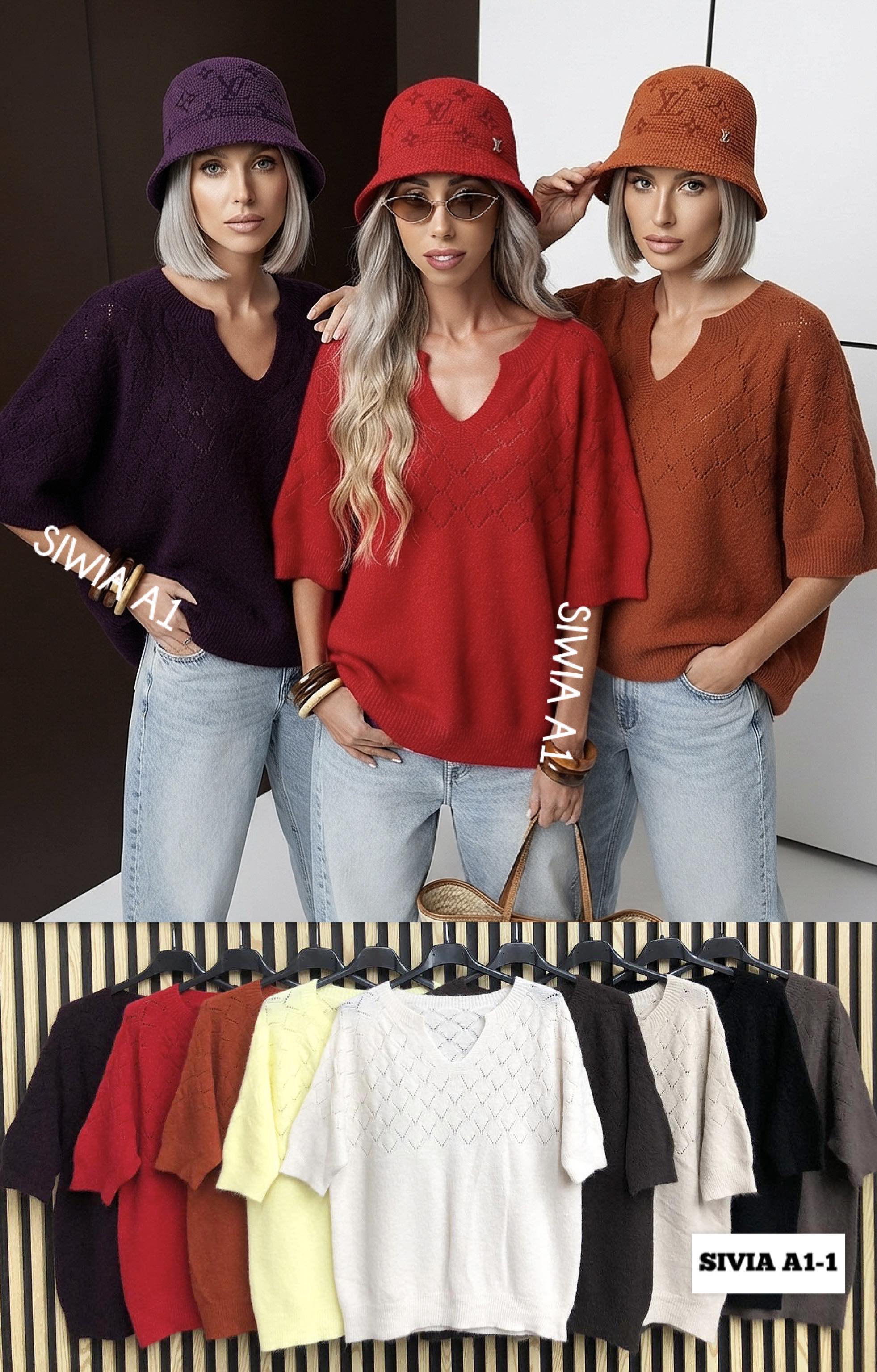 Sweter Damska