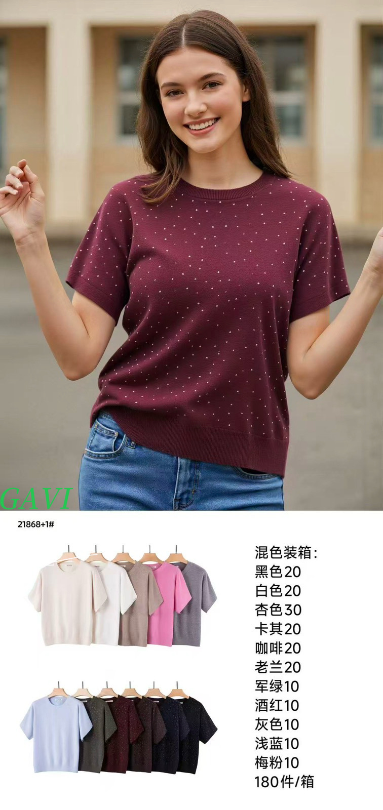 Sweter Damska