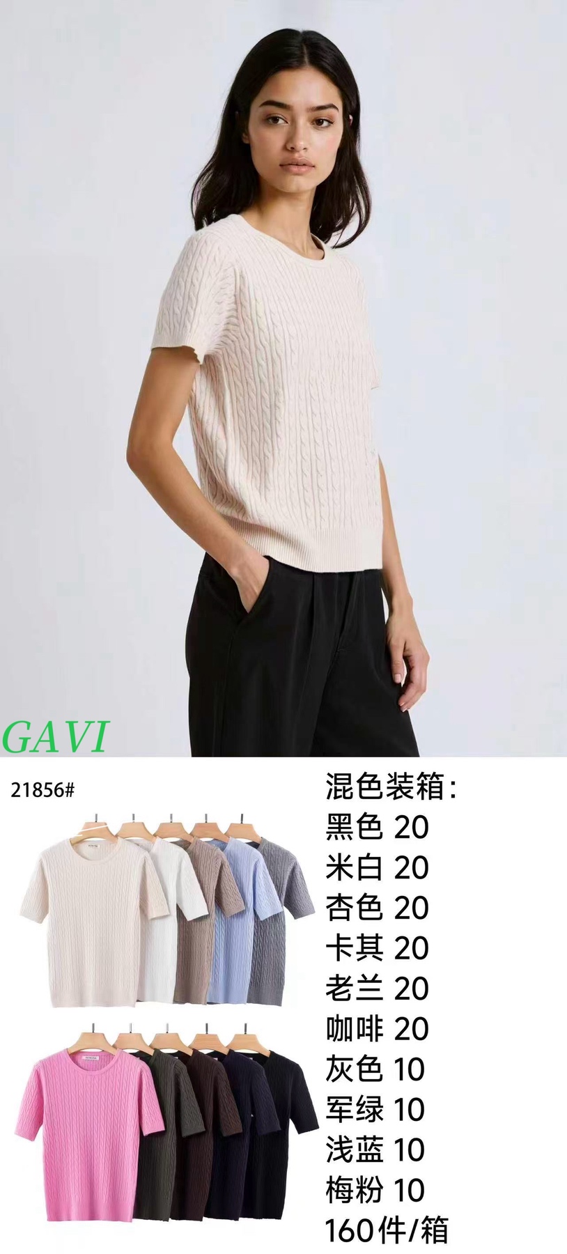 Sweter Damska