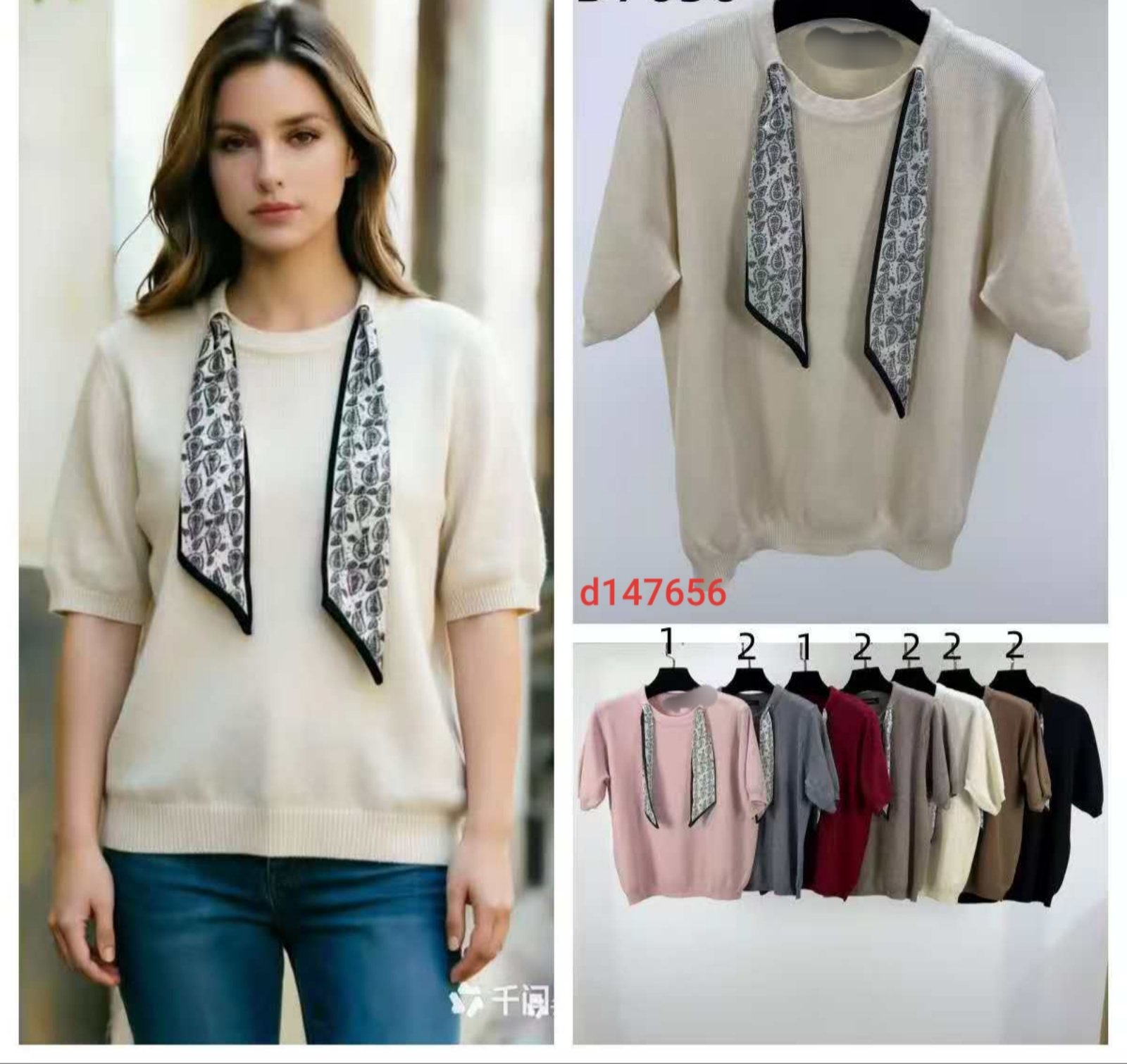 Sweter Damska
